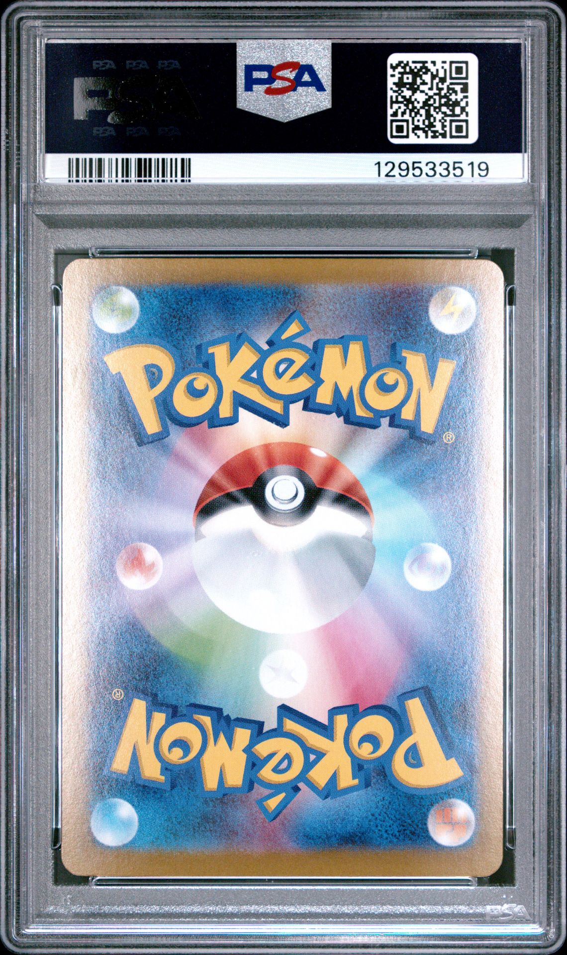 2025 Pokemon Japanese M1L-Mega Brave Mega Lucario Ex #088 (Special Art Rare) Gem Mt 10 back