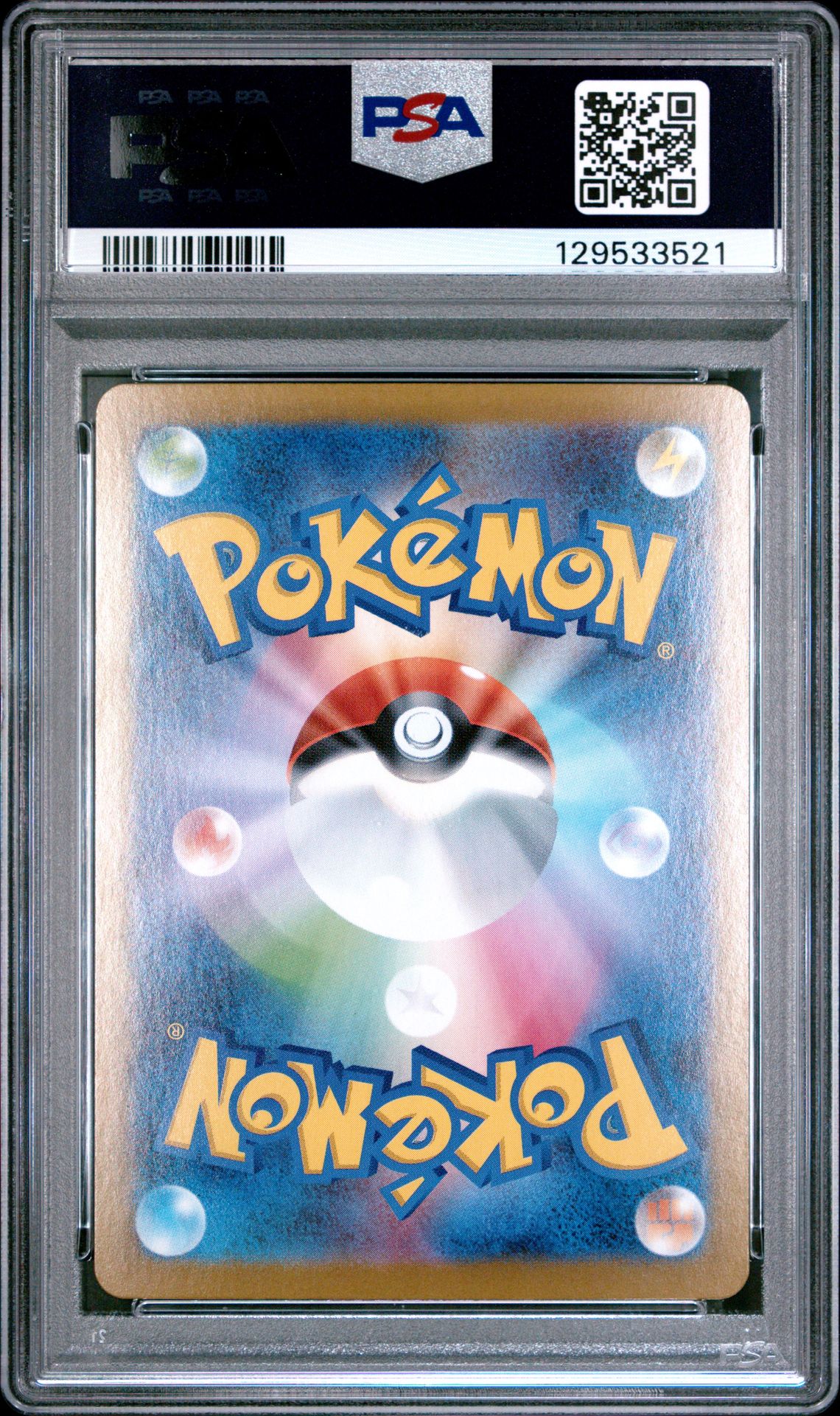 2025 Pokemon Japanese Sv11B-Black Bolt Seismitoad #109 (Art Rare) Gem Mt 10 back