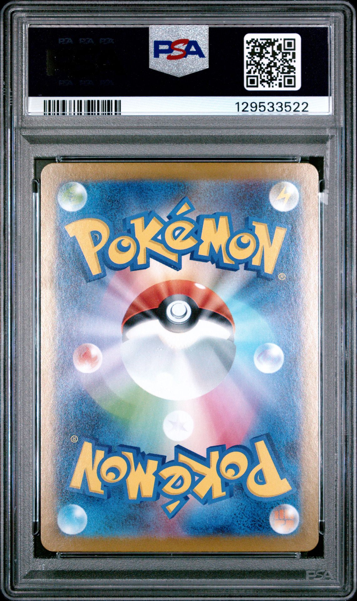 2025 Pokemon Japanese Sv11B-Black Bolt Kyurem Ex #168 (Special Art Rare) Gem Mt 10 back