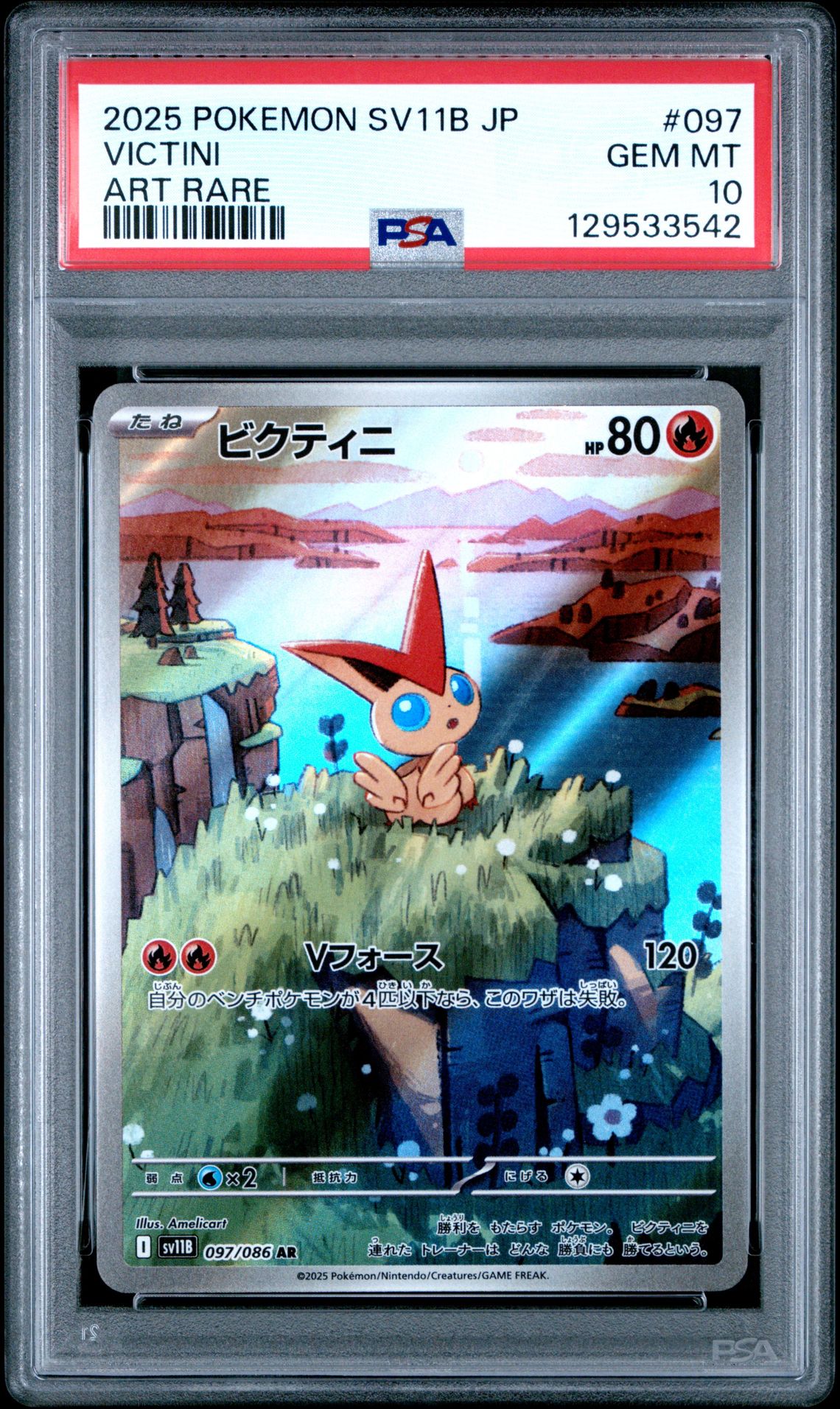2025 Pokemon Japanese Sv11B-Black Bolt Victini #097 (Art Rare) Gem Mt 10 front