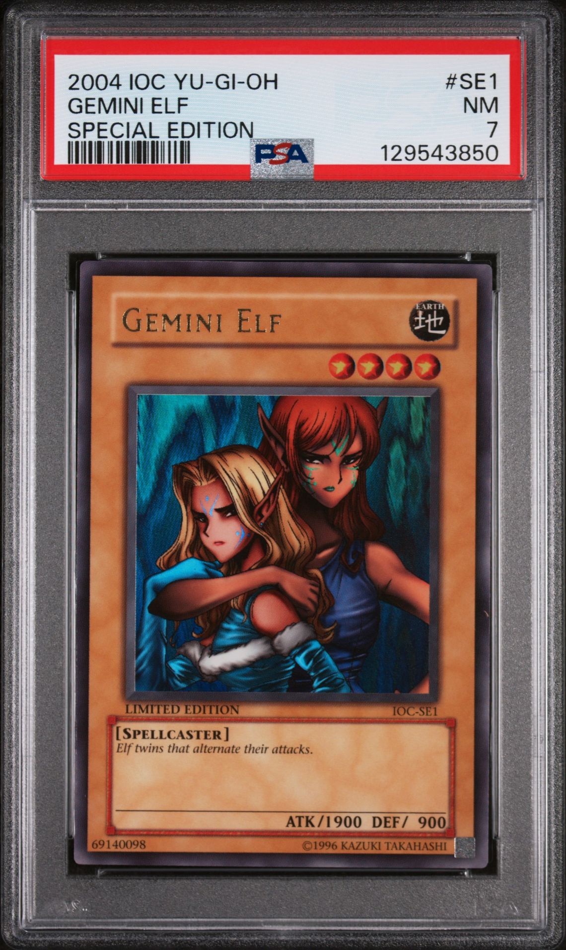 2004 IOC YU-GI-OH! INVASION OF CHAOS SPECIAL EDITION #SE1 Gemini Elf front