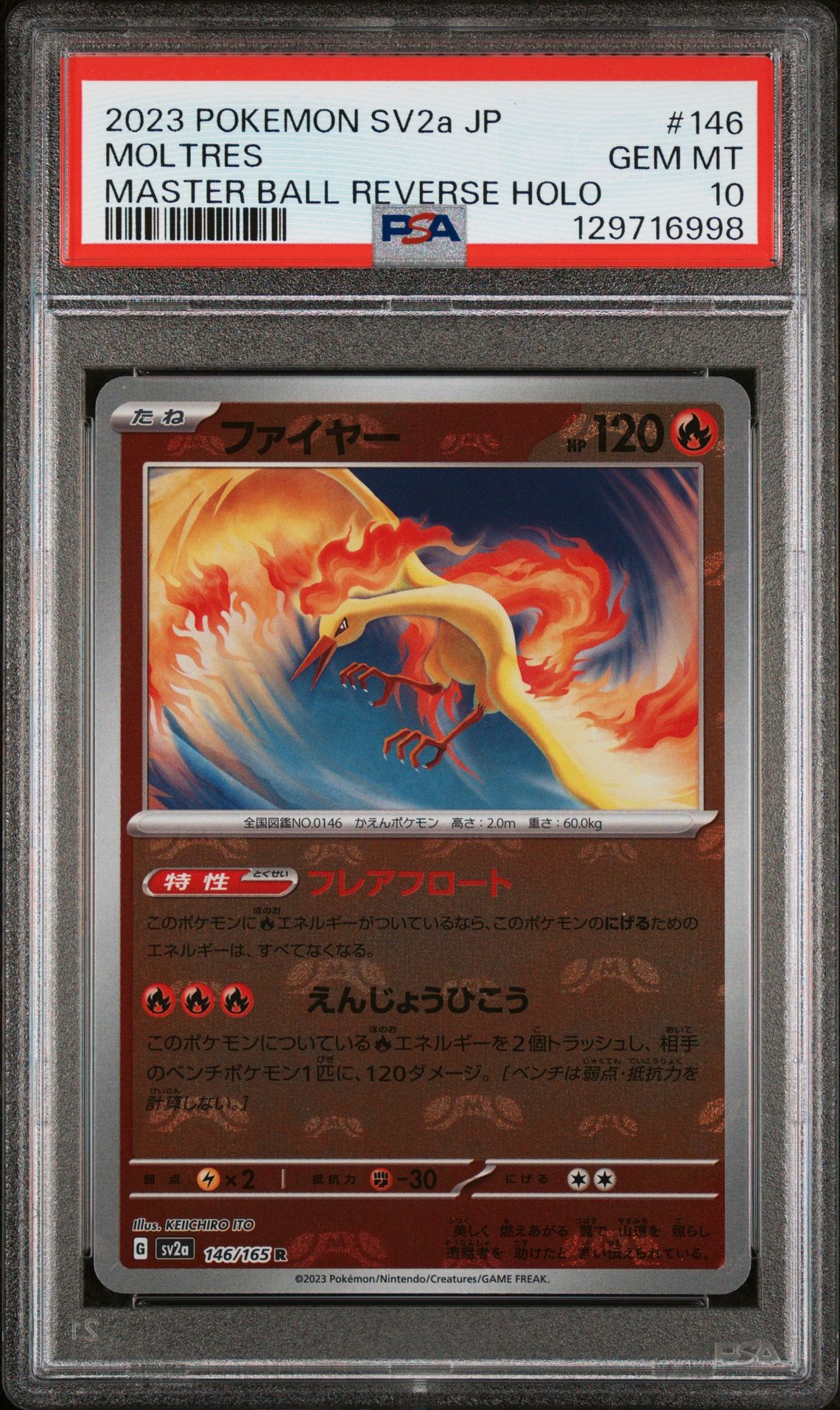 2023 Pokemon Japanese Sv2A-Pokemon 151 Moltres #146 (Master Ball Reverse Holo) Gem Mt 10 front