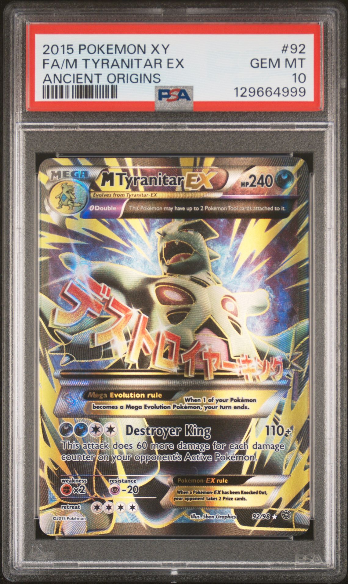 2015 Pokemon POKEMON XY ANCIENT ORIGINS #92 Fa/M Tyranitar Ex front