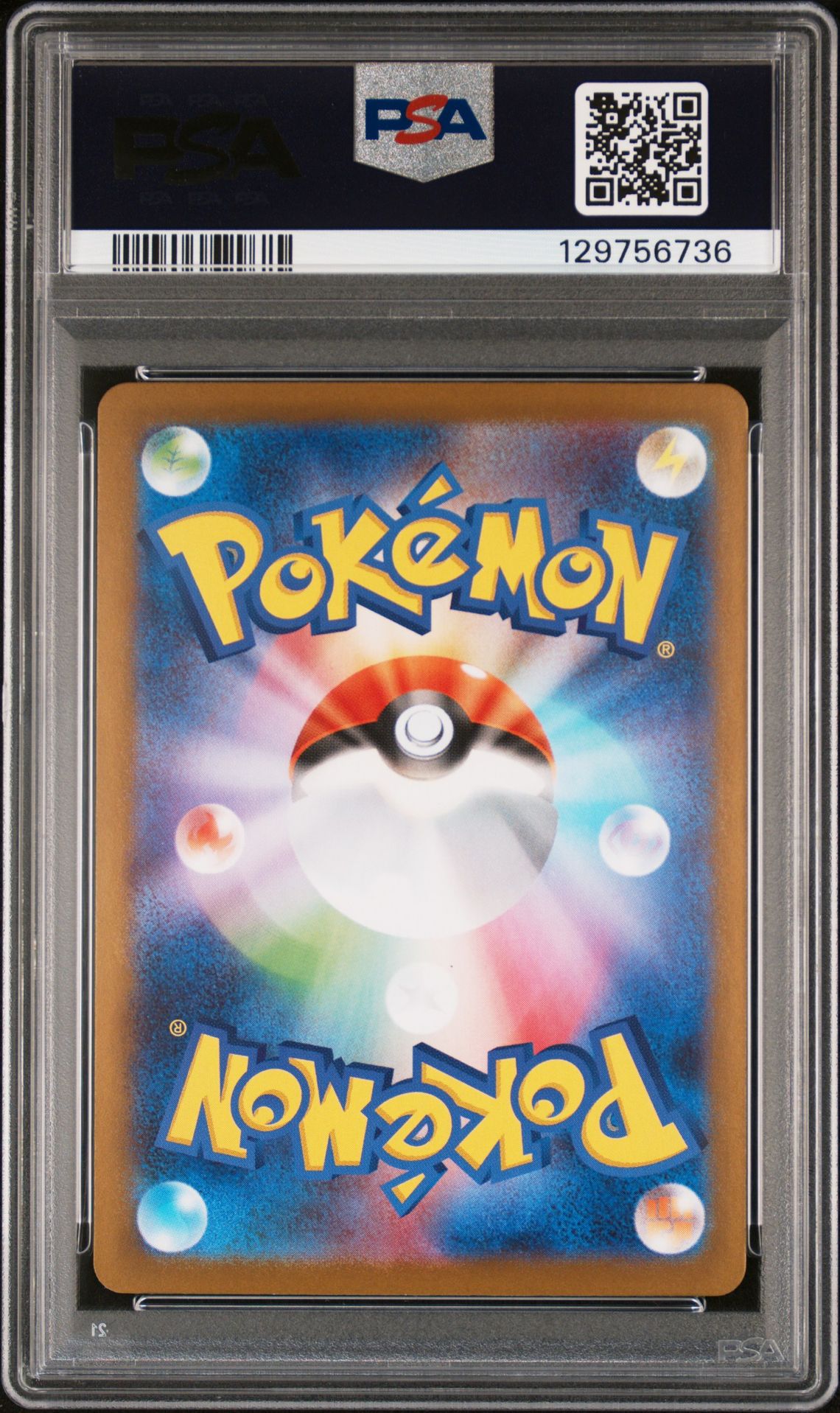 2025 Pokemon Japanese M1S-Mega Symphonia Mega Gardevoir Ex #092 (Mega Ultra Rare) Gem Mt 10 back
