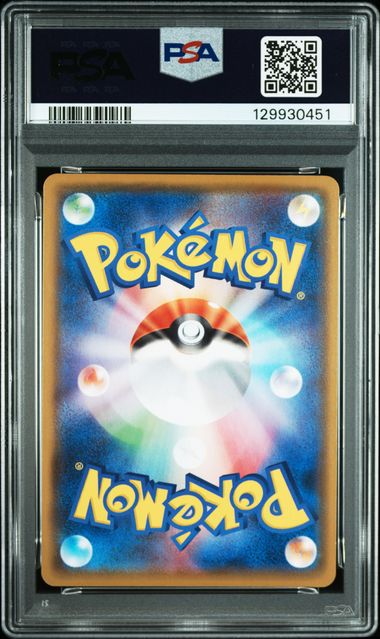 #188 FA Flareon VMAX Climax — back