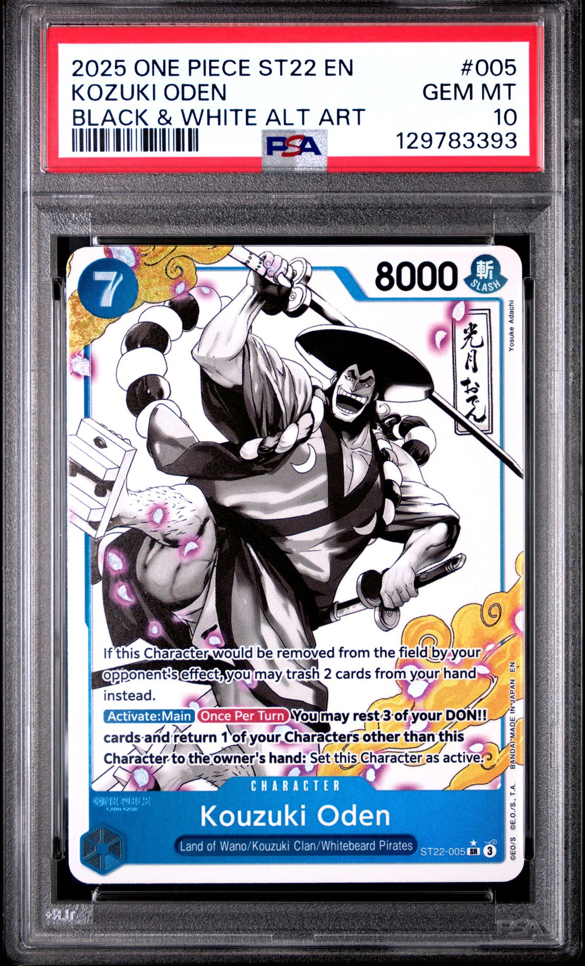 2025 One Piece ONE PIECE STARTER DECK ST22-ACE & NEWGATE BLACK & WHITE ALT ART #005 Kozuki Oden front