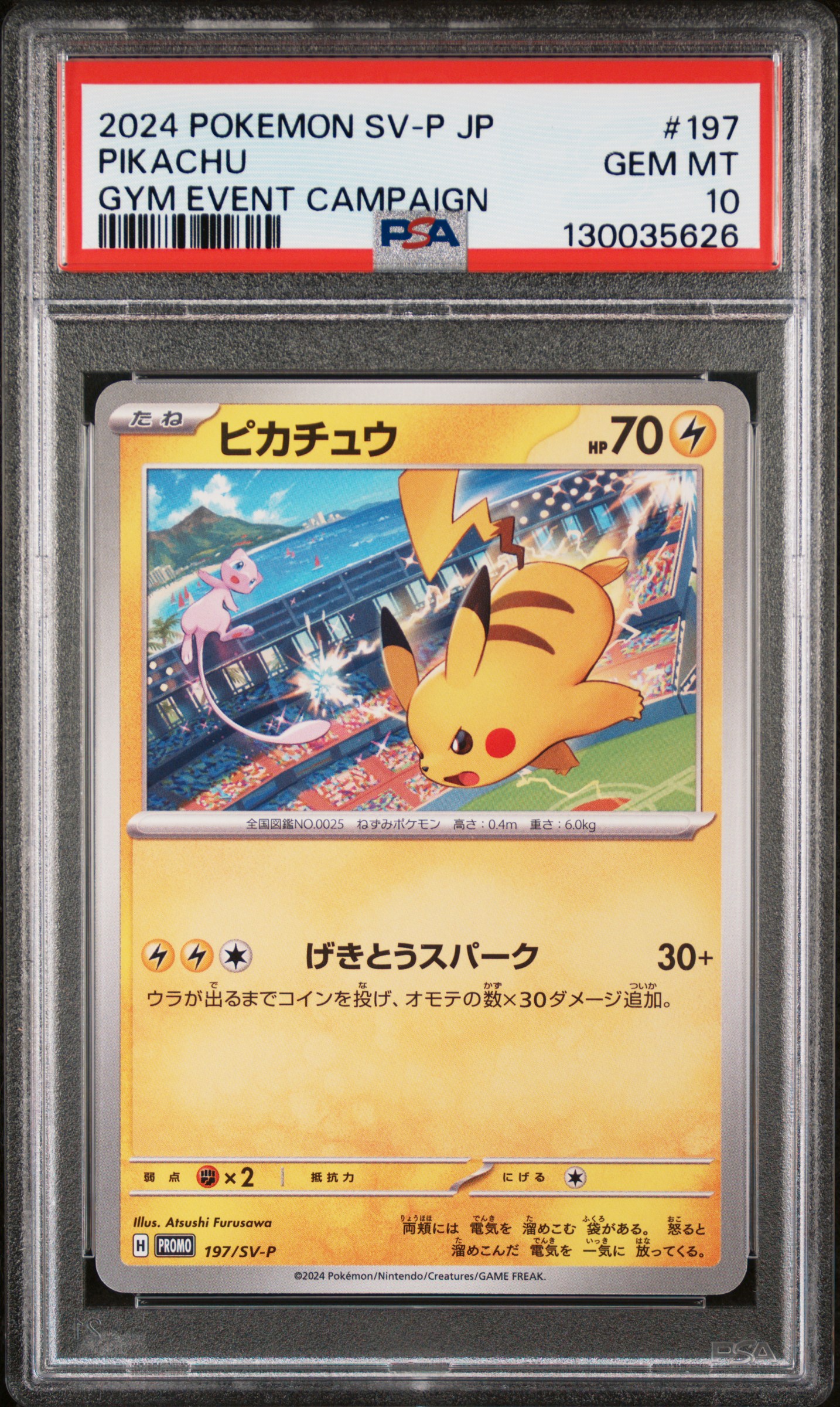 2024 #197 Pikachu PSA 10 Japanese SV-P Promo
