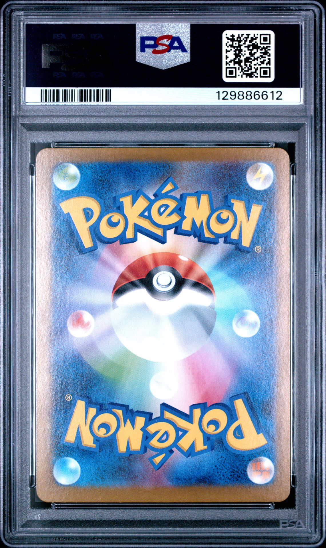 2025 Pokemon Japanese Sv11B-Black Bolt Seismitoad #109 (Art Rare) Mint 9 back