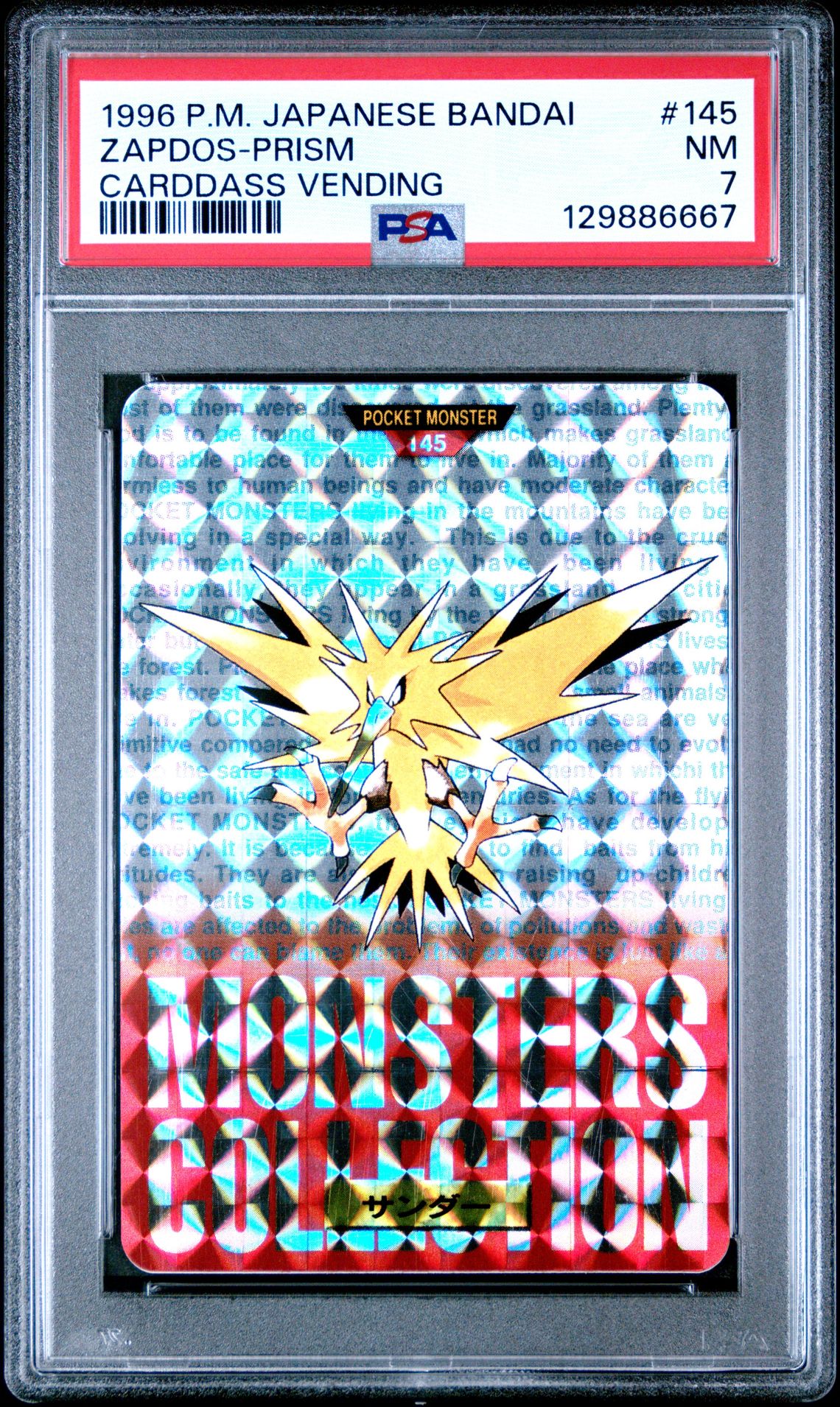 1996 Pokemon Japanese Bandai Carddass Vending Zapdos-Prism #145 (Carddass Vending) Nm 7 front