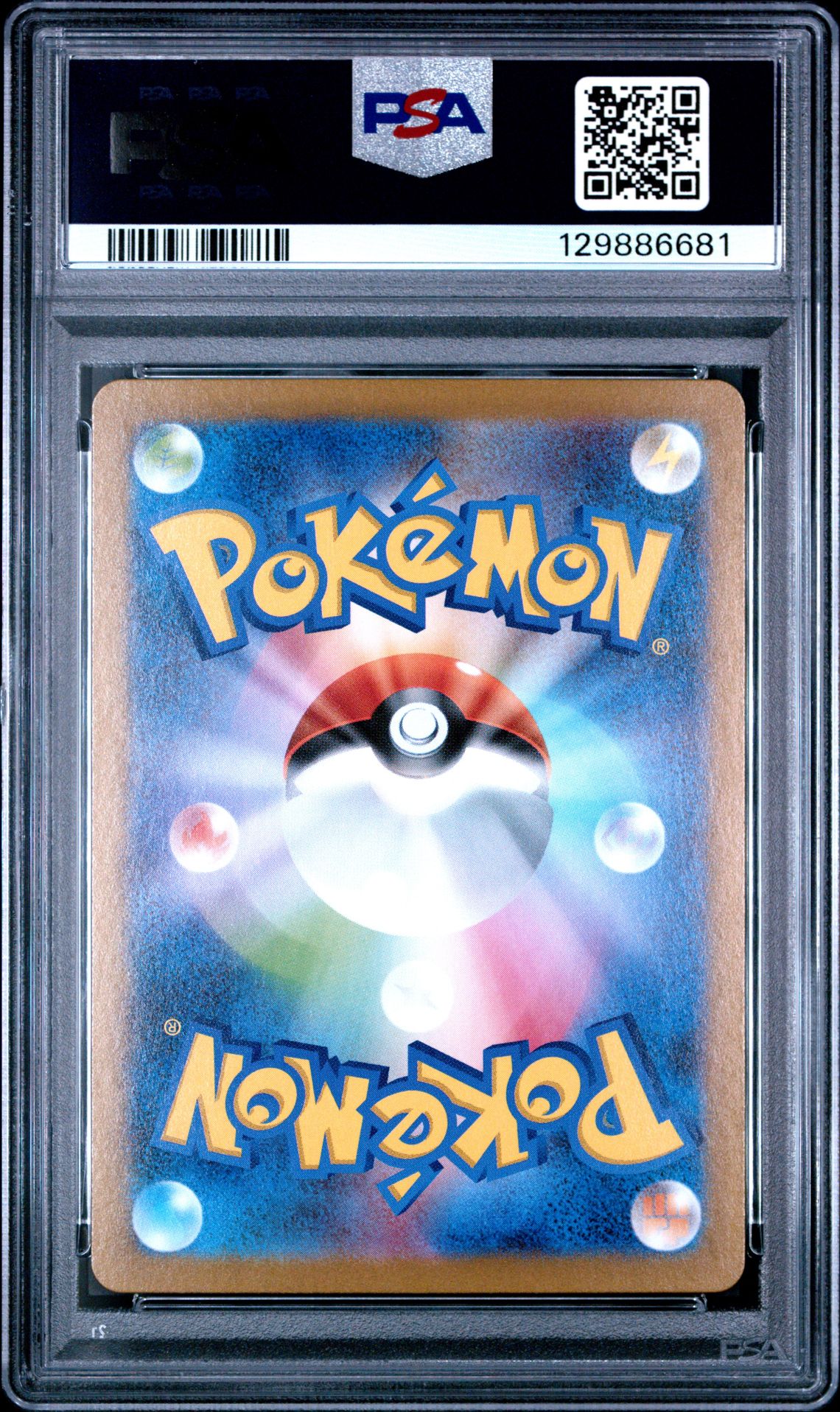 2025 Pokemon Japanese Sv11B-Black Bolt Victini #097 (Art Rare) Gem Mt 10 back