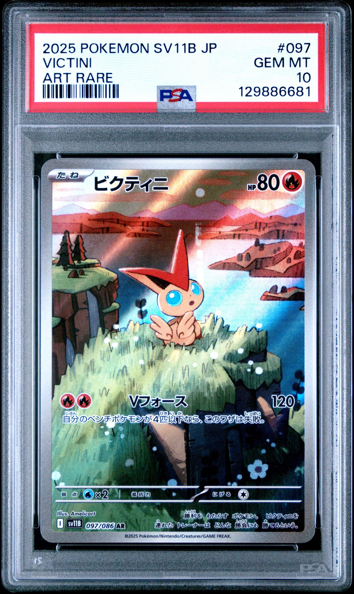 2025 Pokemon Japanese Sv11B-Black Bolt Victini #097 (Art Rare) Gem Mt 10 front