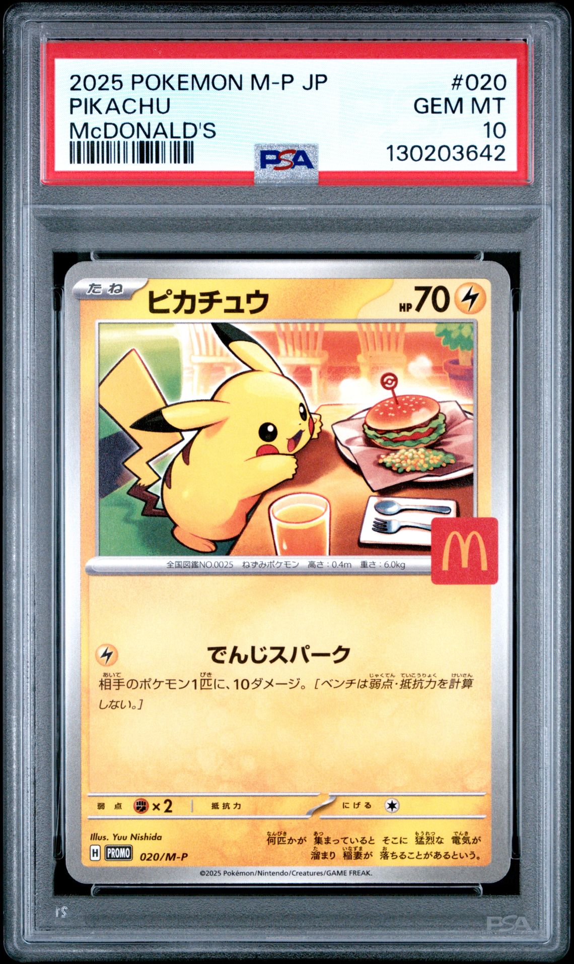 2025 Pokemon Japanese M-P Promo Pikachu #020 (Mcdonald's) Gem Mt 10 front