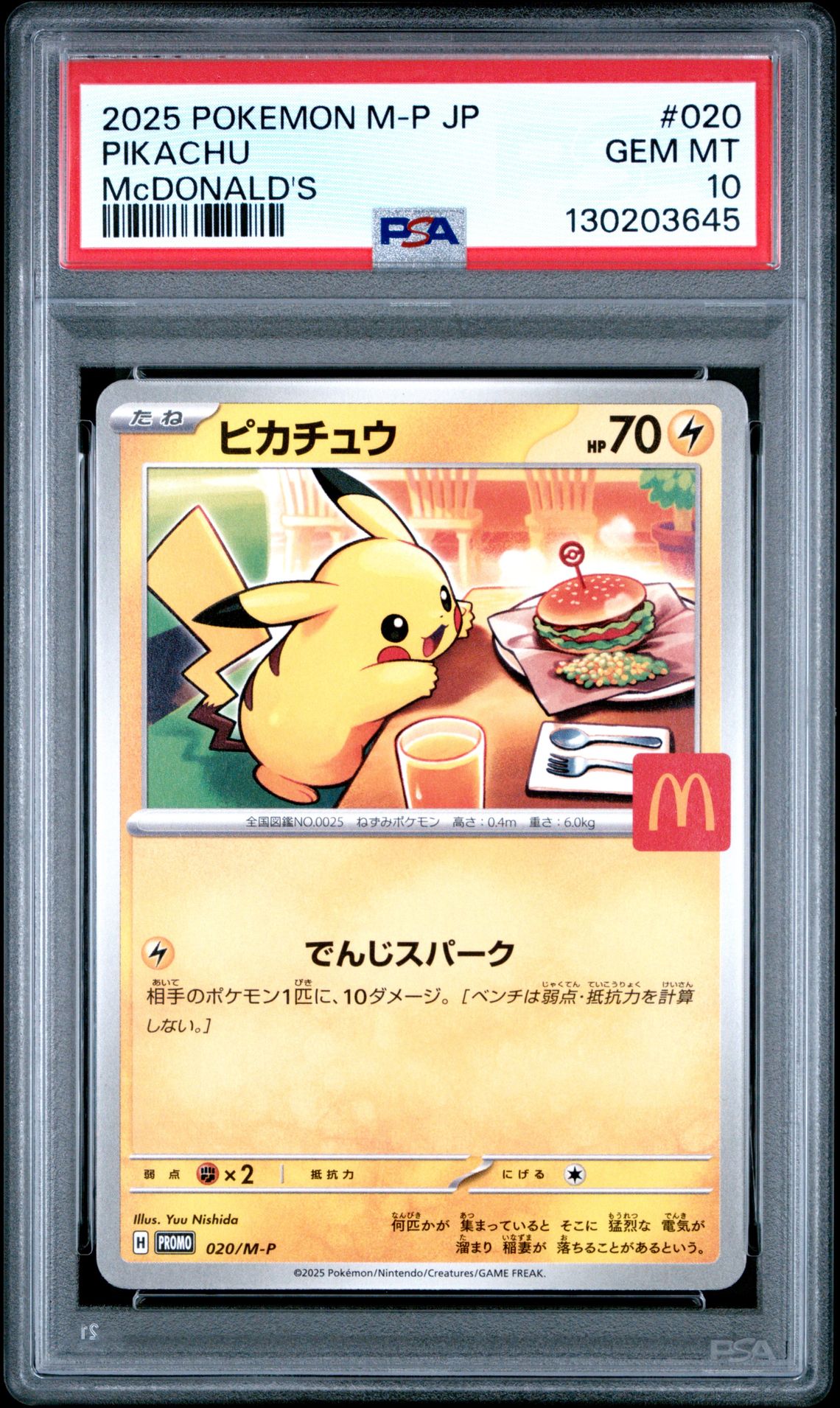 2025 Pokemon Japanese M-P Promo Pikachu #020 (Mcdonald's) Gem Mt 10 front