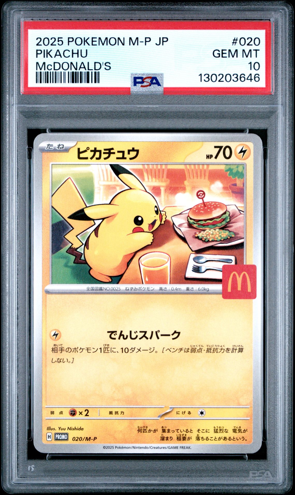 2025 Pokemon Japanese M-P Promo Pikachu #020 (Mcdonald's) Gem Mt 10 front