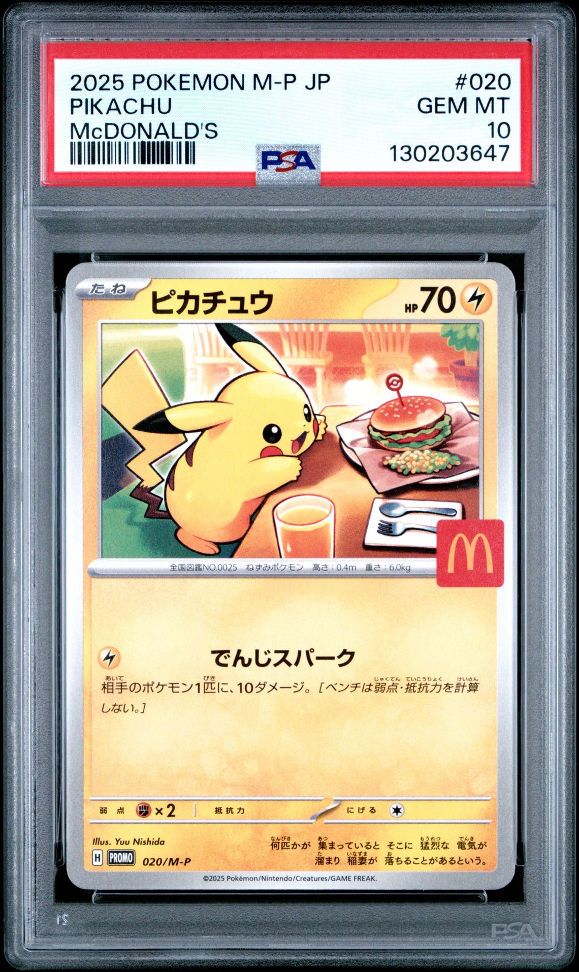 2025 Pokemon Japanese M-P Promo Pikachu #020 (Mcdonald's) Gem Mt 10 front