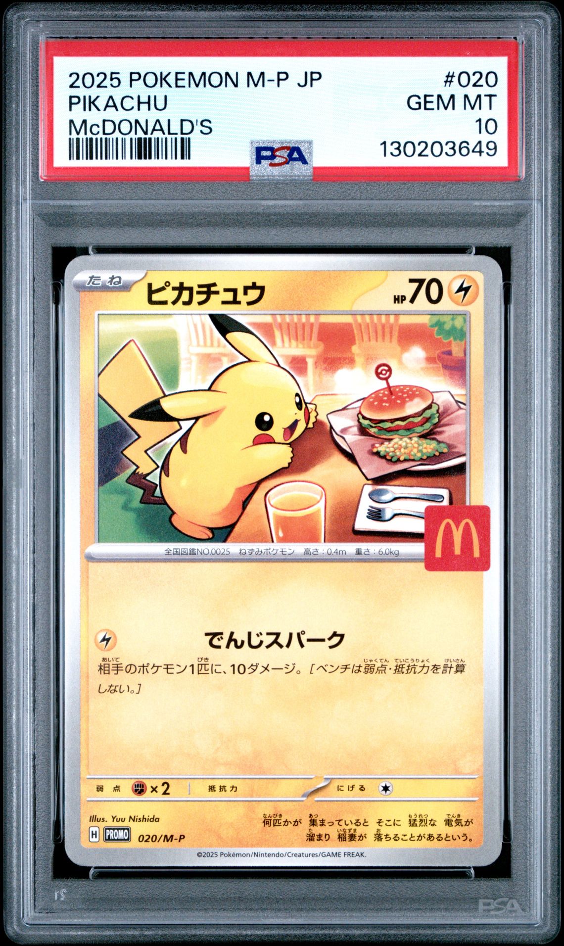 2025 Pokemon Japanese M-P Promo Pikachu #020 (Mcdonald's) Gem Mt 10 front