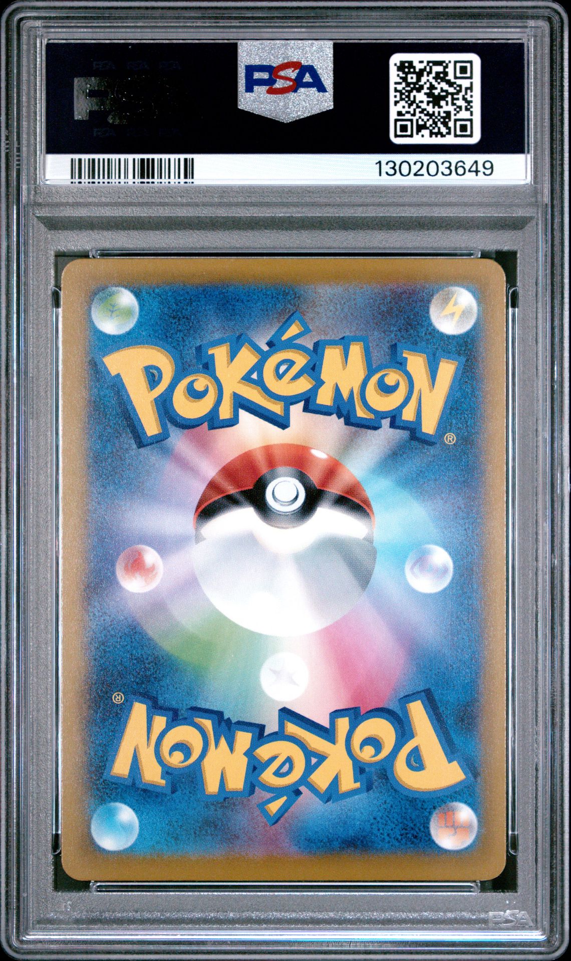 2025 Pokemon Japanese M-P Promo Pikachu #020 (Mcdonald's) Gem Mt 10 back