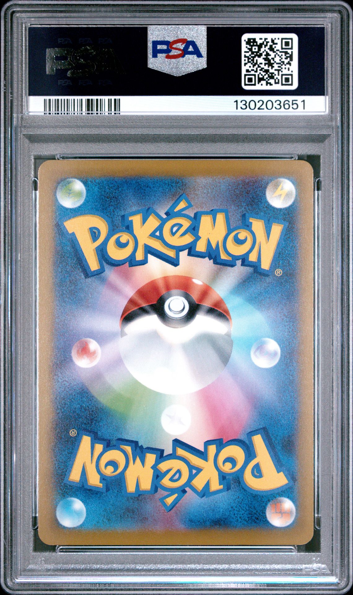 2025 Pokemon Japanese M-P Promo Pikachu #020 (Mcdonald's) Gem Mt 10 back