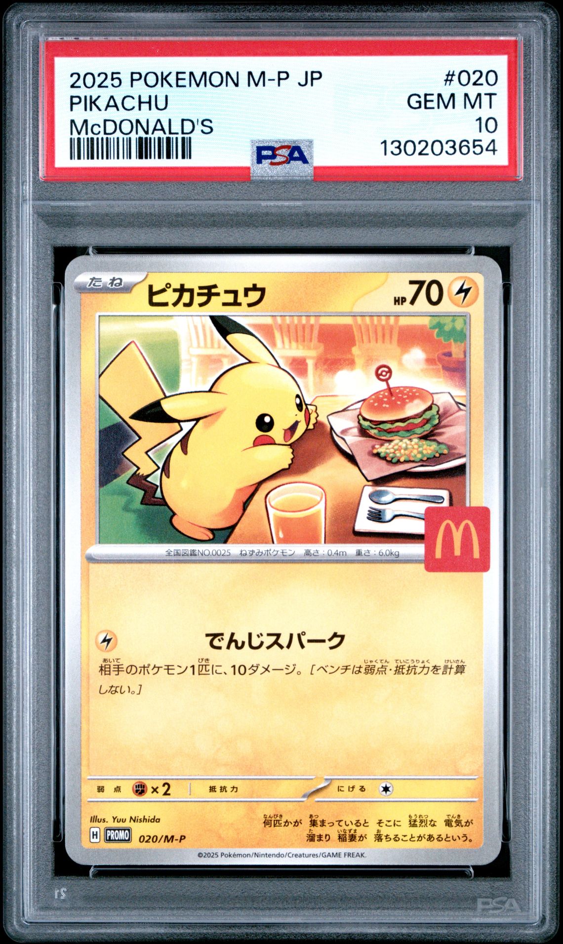2025 Pokemon Japanese M-P Promo Pikachu #020 (Mcdonald's) Gem Mt 10 front