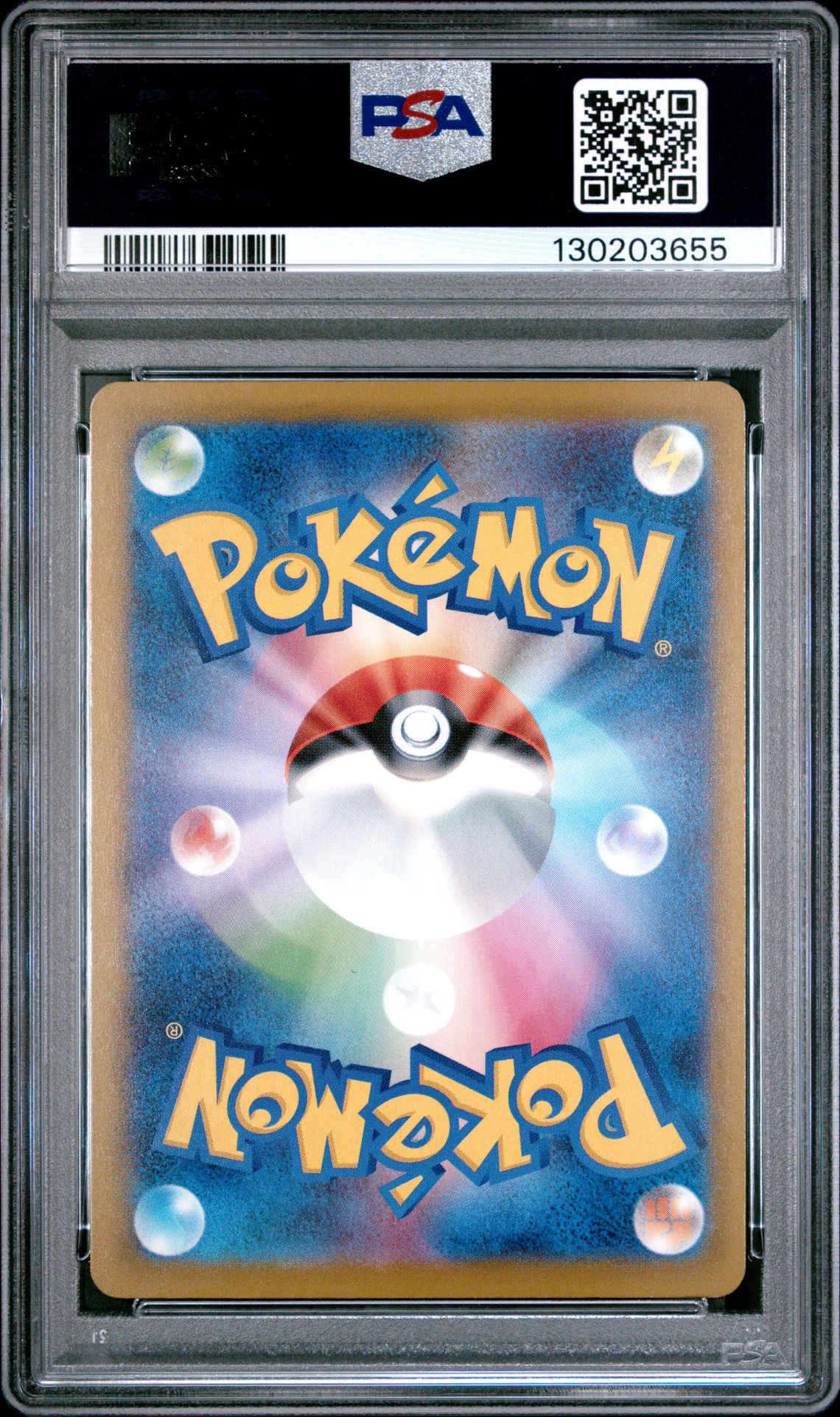 2025 Pokemon Japanese M-P Promo Pikachu #020 (Mcdonald's) Gem Mt 10 back