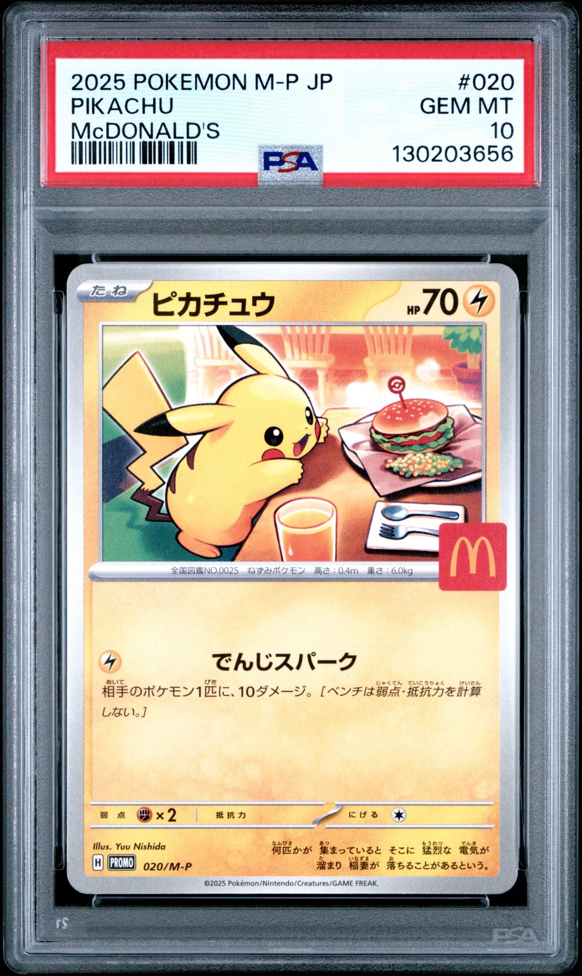2025 Pokemon Japanese M-P Promo Pikachu #020 (Mcdonald's) Gem Mt 10 front