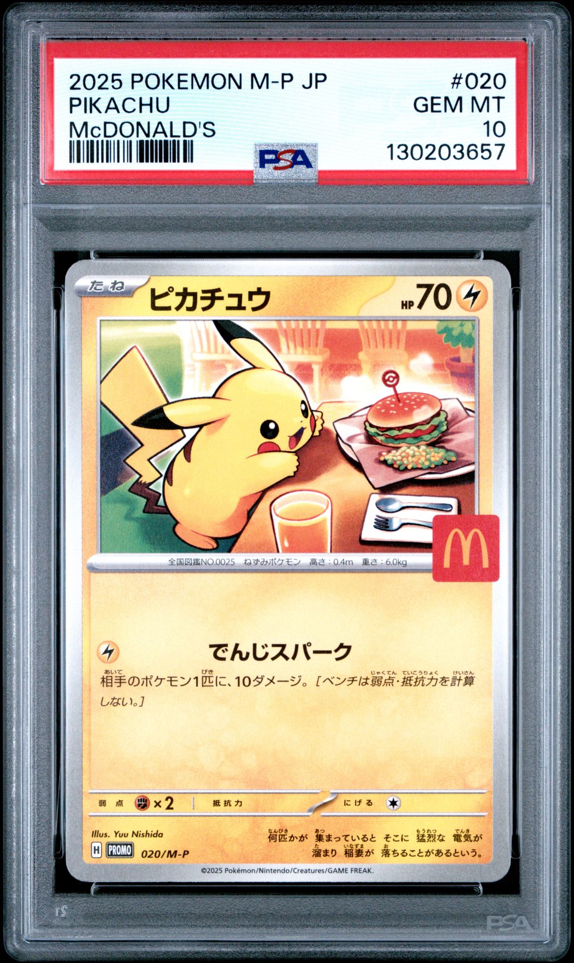 2025 Pokemon Japanese M-P Promo Pikachu #020 (Mcdonald's) Gem Mt 10 front