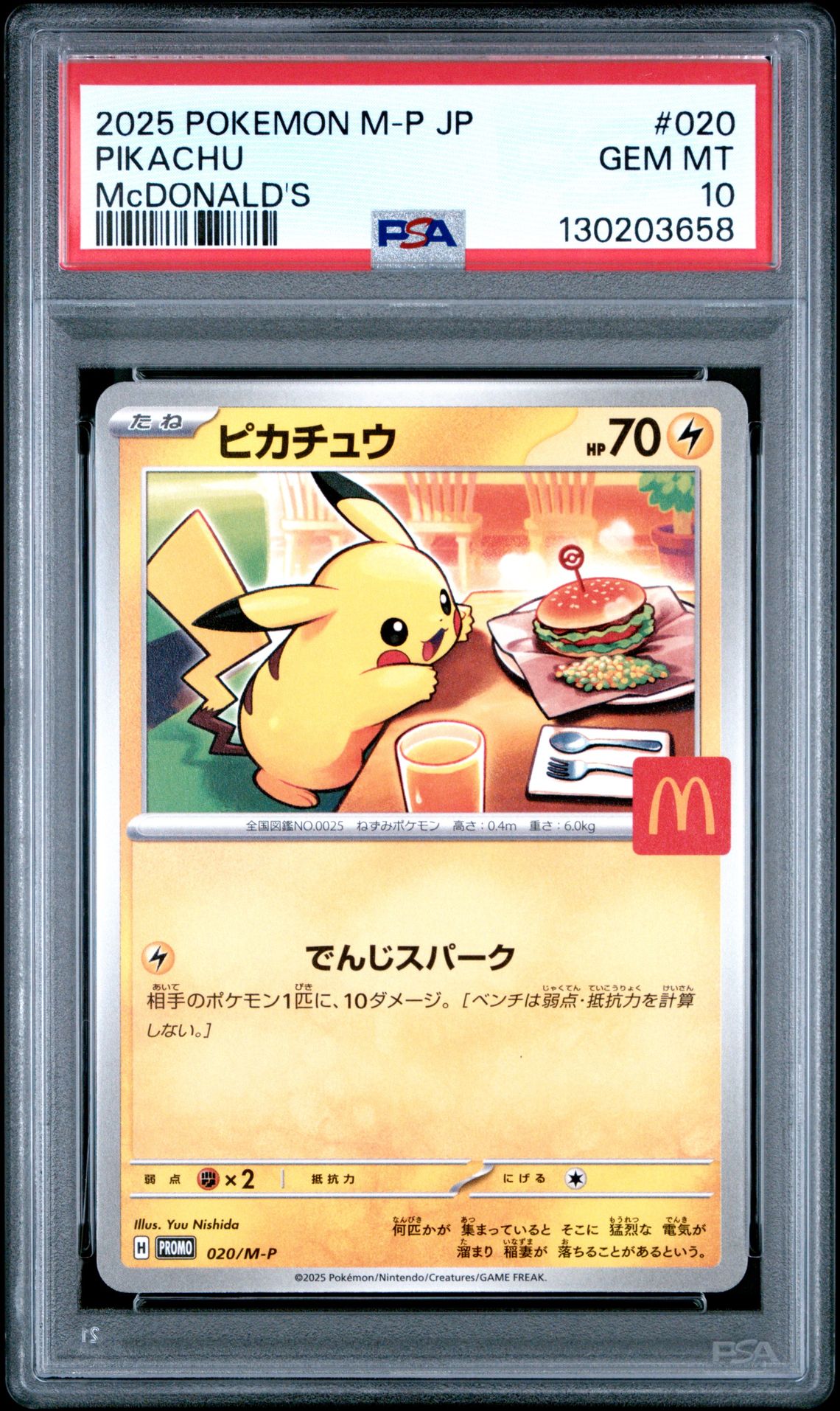 2025 Pokemon Japanese M-P Promo Pikachu #020 (Mcdonald's) Gem Mt 10 front