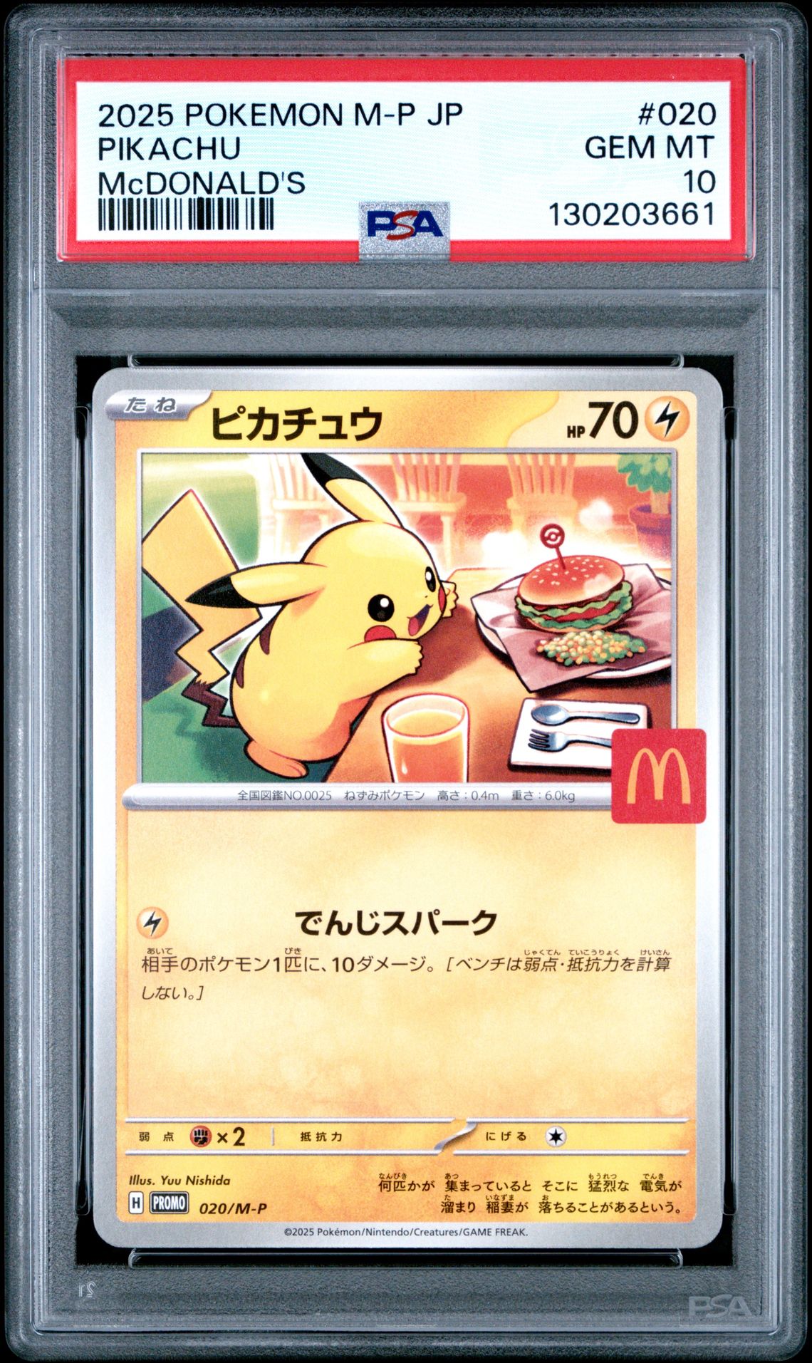 2025 Pokemon Japanese M-P Promo Pikachu #020 (Mcdonald's) Gem Mt 10 front
