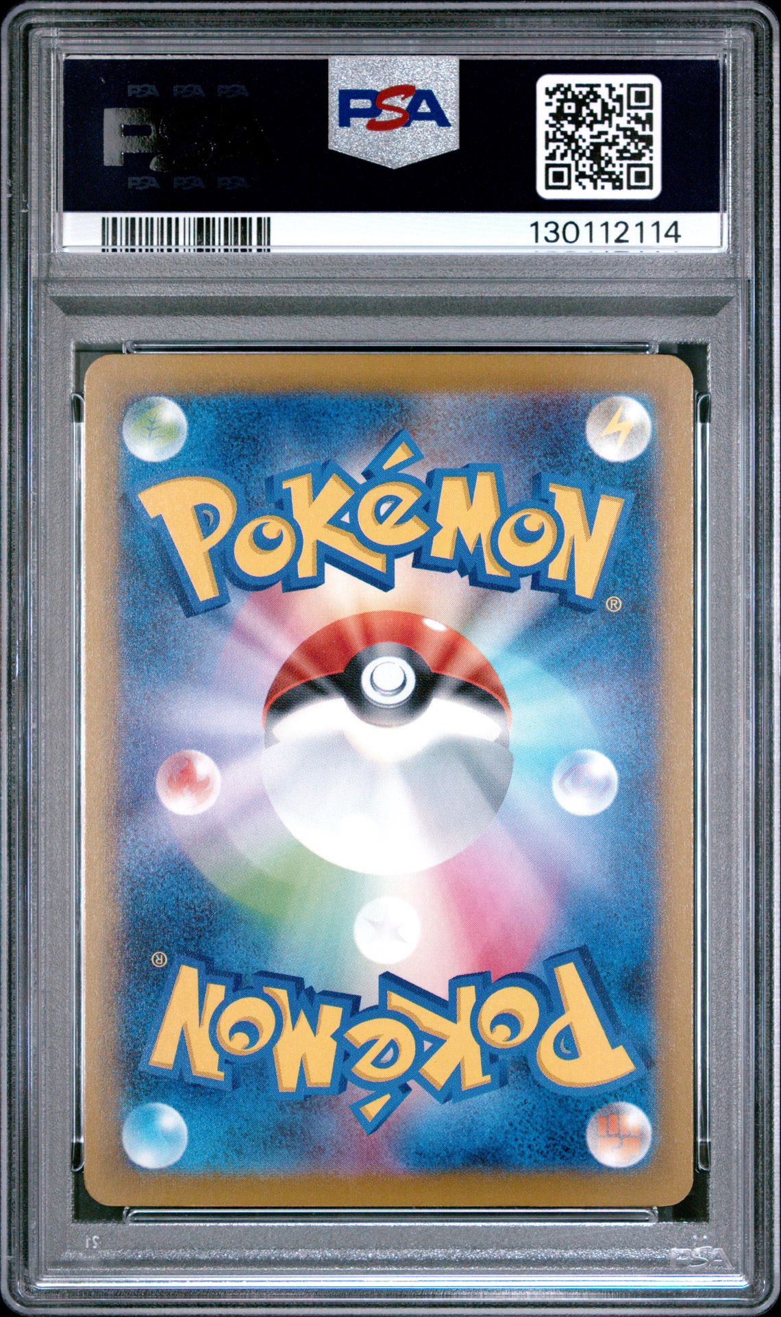 2025 Pokemon Japanese M-P Promo Pikachu #020 (Mcdonald's) Gem Mt 10 back