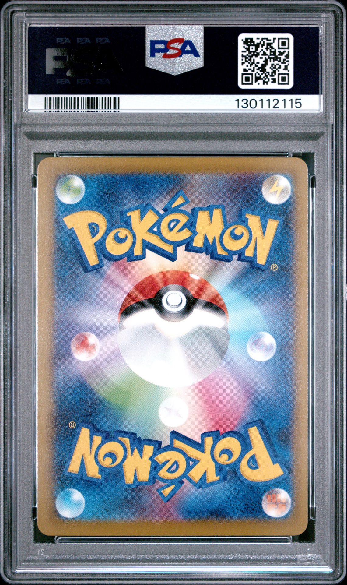 2025 Pokemon Japanese M-P Promo Pikachu #020 (Mcdonald's) Gem Mt 10 back