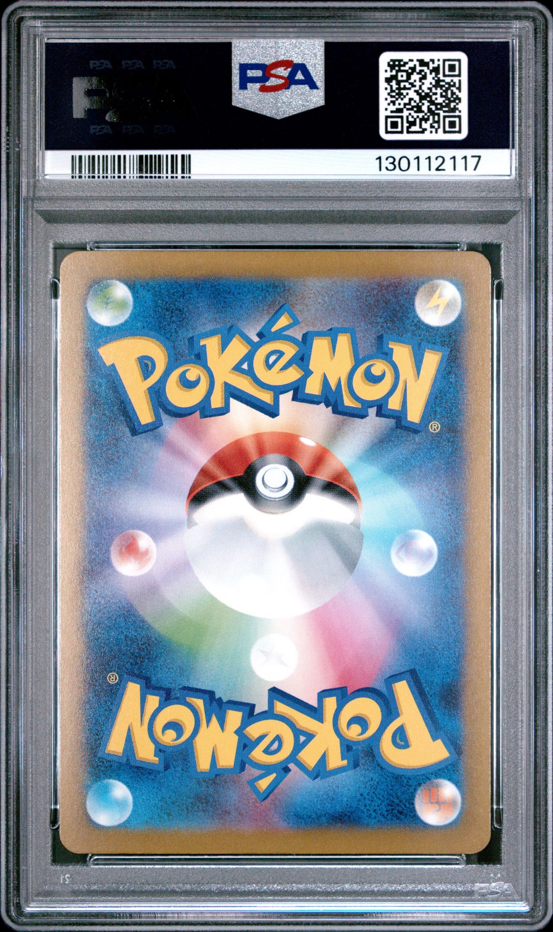 2025 Pokemon Japanese M-P Promo Pikachu #020 (Mcdonald's) Gem Mt 10 back