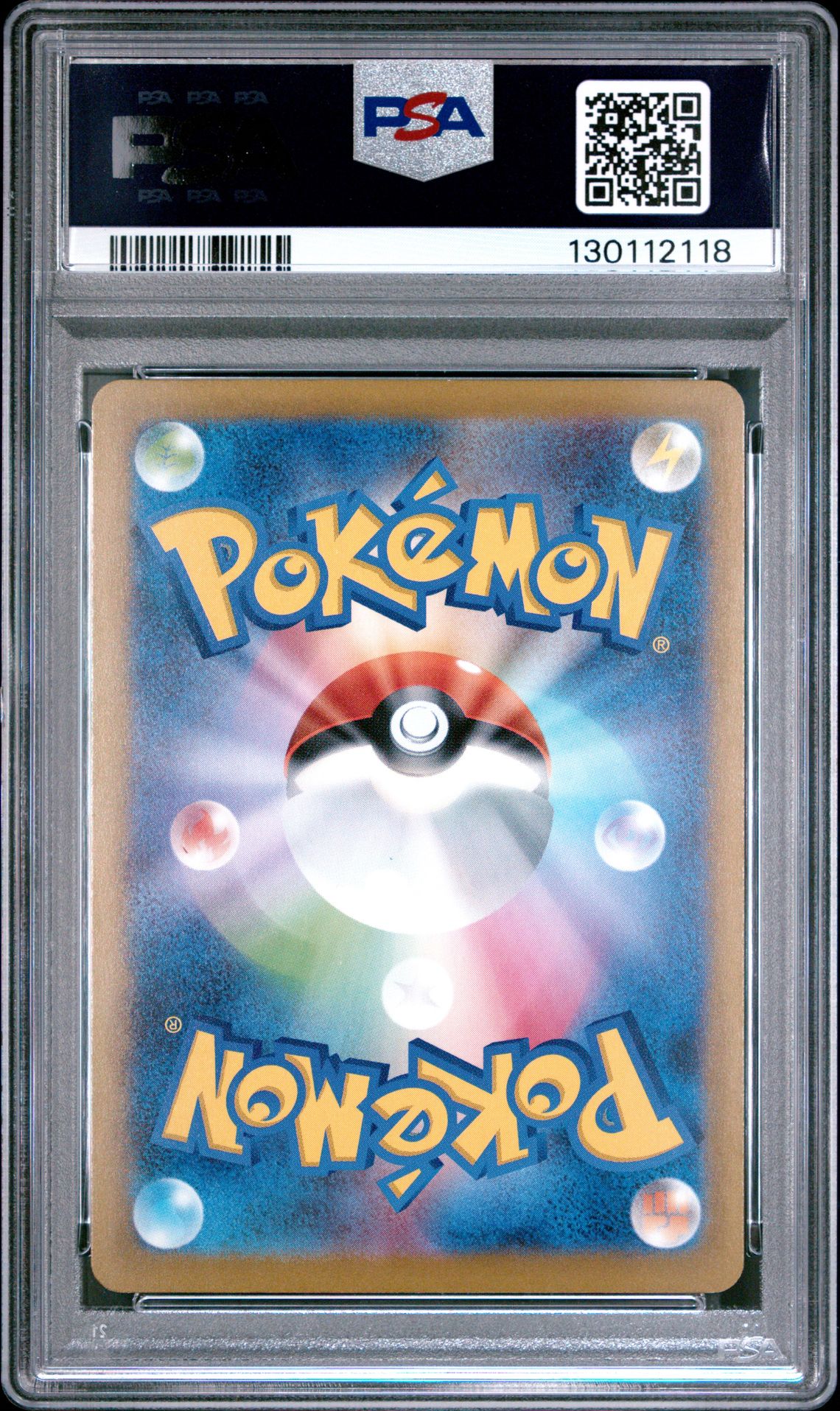 2025 Pokemon Japanese M-P Promo Pikachu #020 (Mcdonald's) Gem Mt 10 back