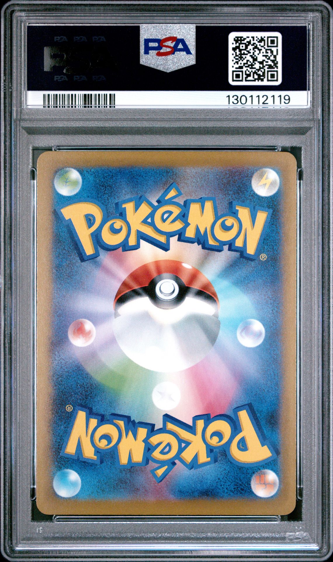 2025 Pokemon Japanese M-P Promo Pikachu #020 (Mcdonald's) Gem Mt 10 back