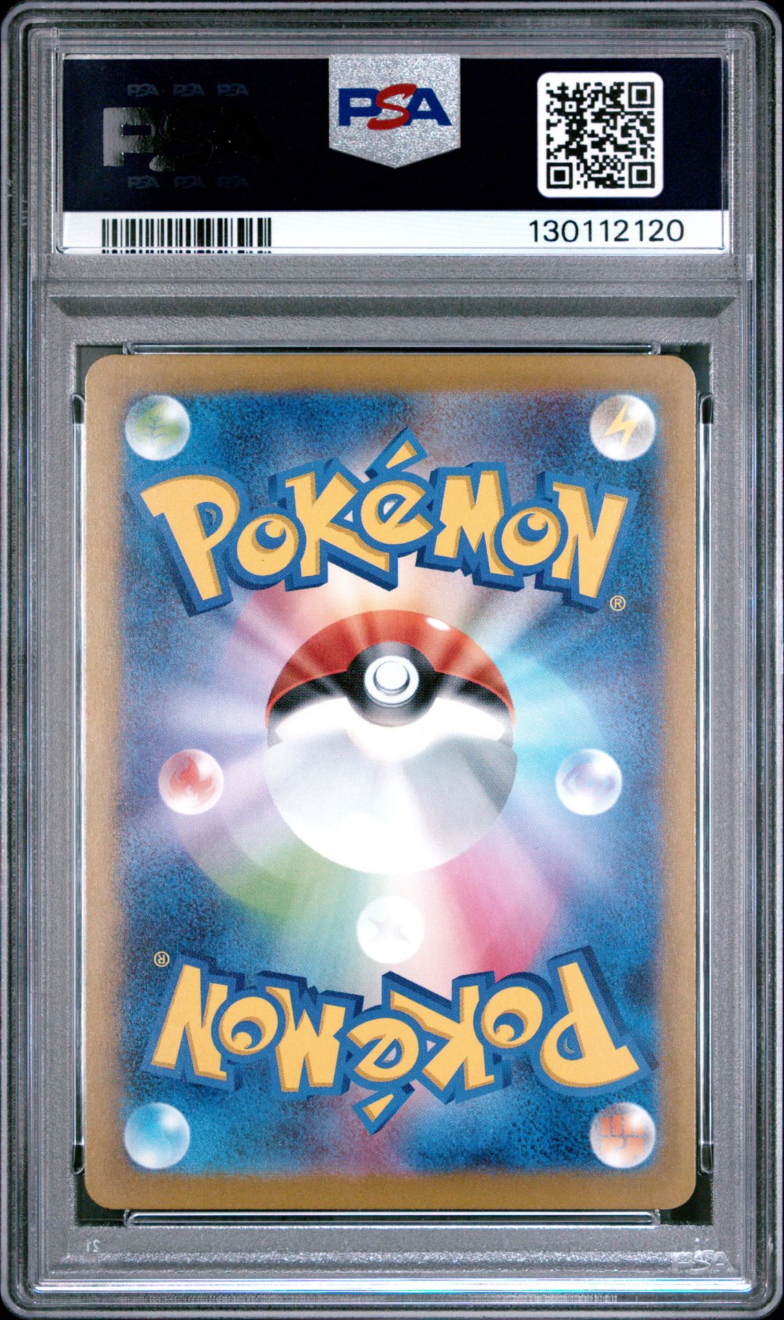 2025 Pokemon Japanese M-P Promo Pikachu #020 (Mcdonald's) Gem Mt 10 back