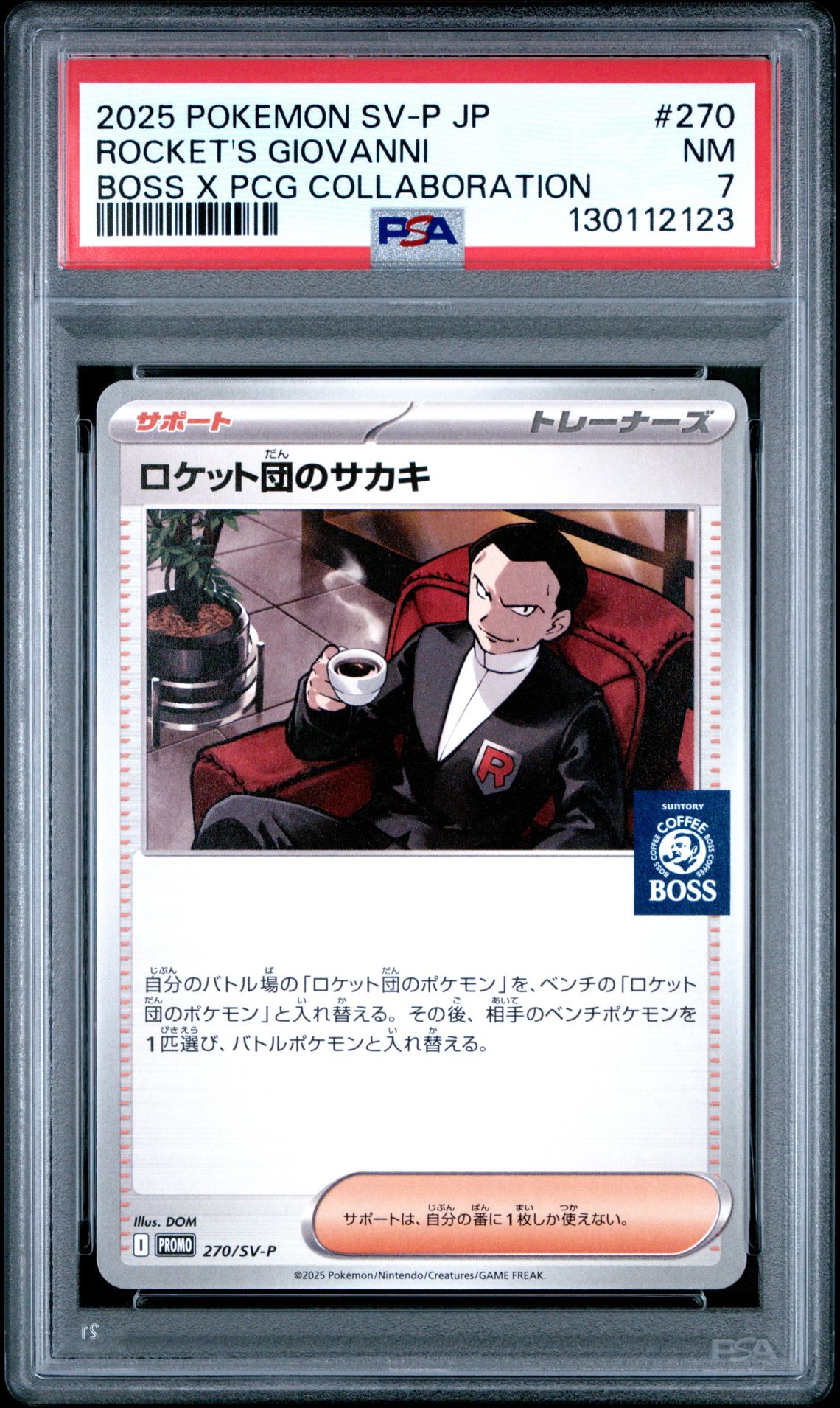 2025 Pokemon Japanese Sv-P Promo Rocket's Giovanni #270 (Boss X Pcg Collaboration) Nm 7 front