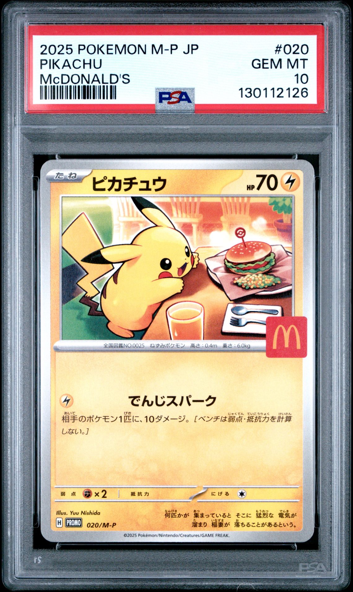 2025 Pokemon Japanese M-P Promo Pikachu #020 (Mcdonald's) Gem Mt 10 front