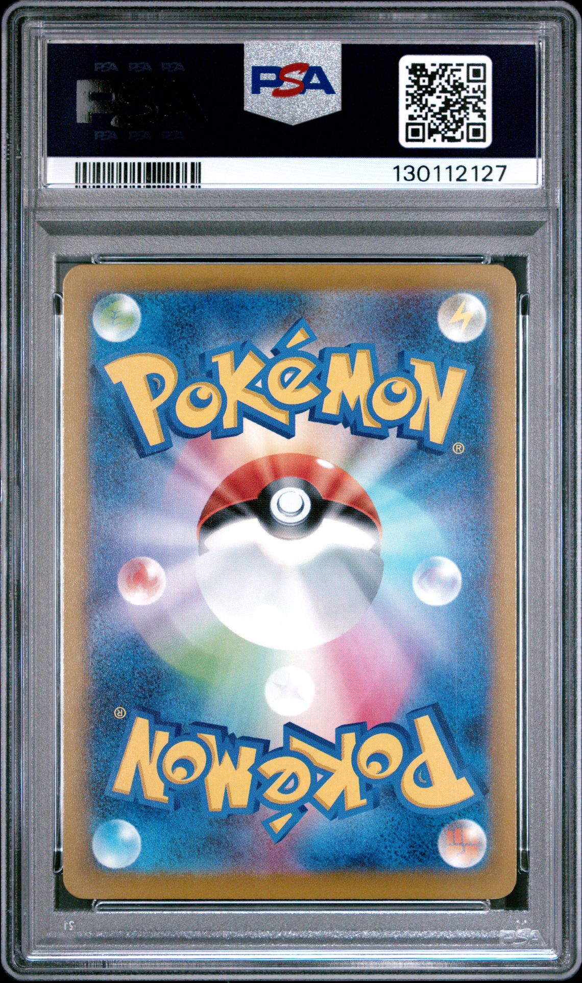 2025 Pokemon Japanese M-P Promo Pikachu #020 (Mcdonald's) Gem Mt 10 back