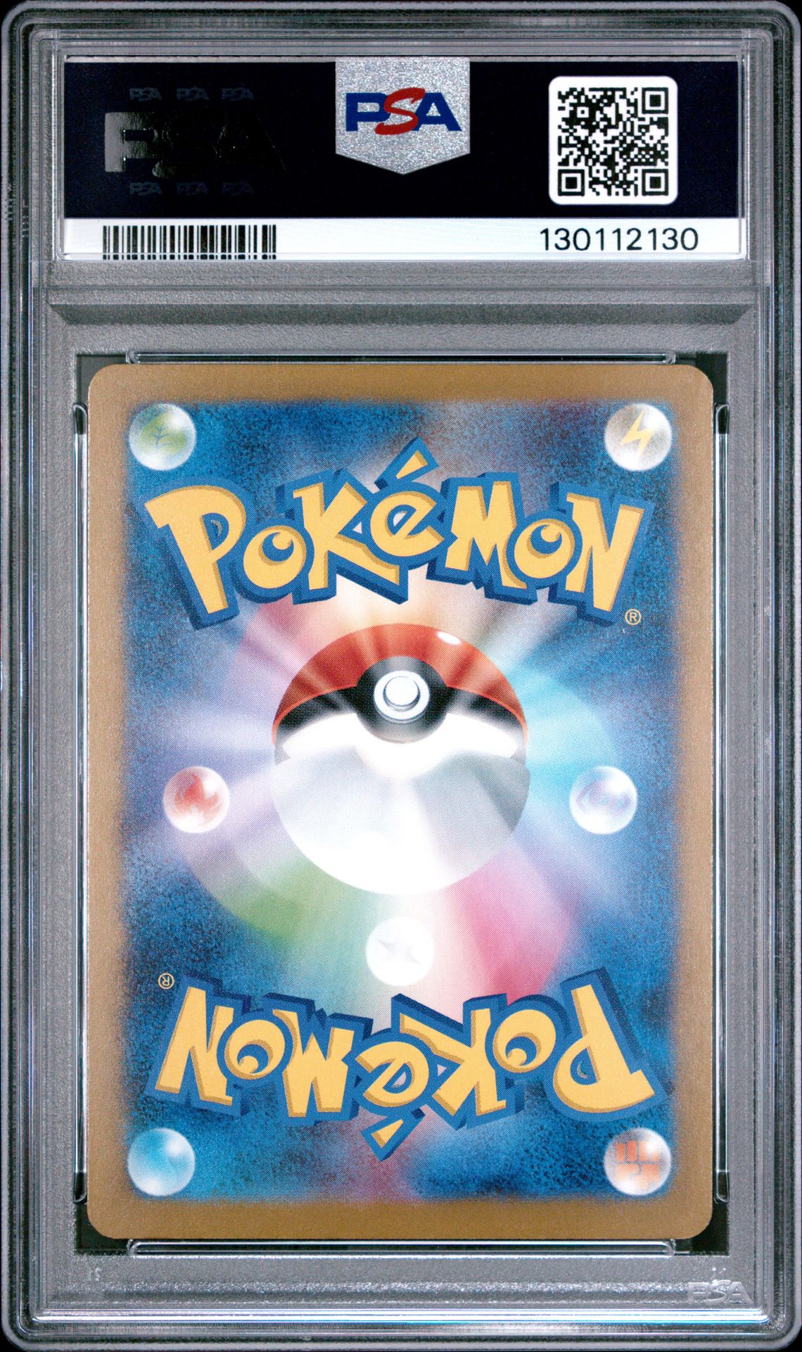 2025 Pokemon Japanese M-P Promo Pikachu #020 (Mcdonald's) Gem Mt 10 back