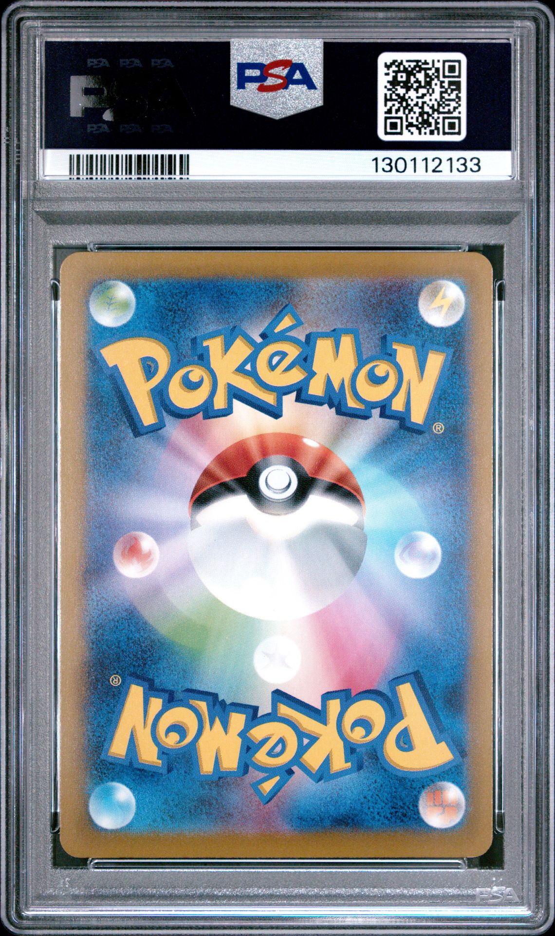 2025 Pokemon Japanese M-P Promo Pikachu #020 (Mcdonald's) Gem Mt 10 back