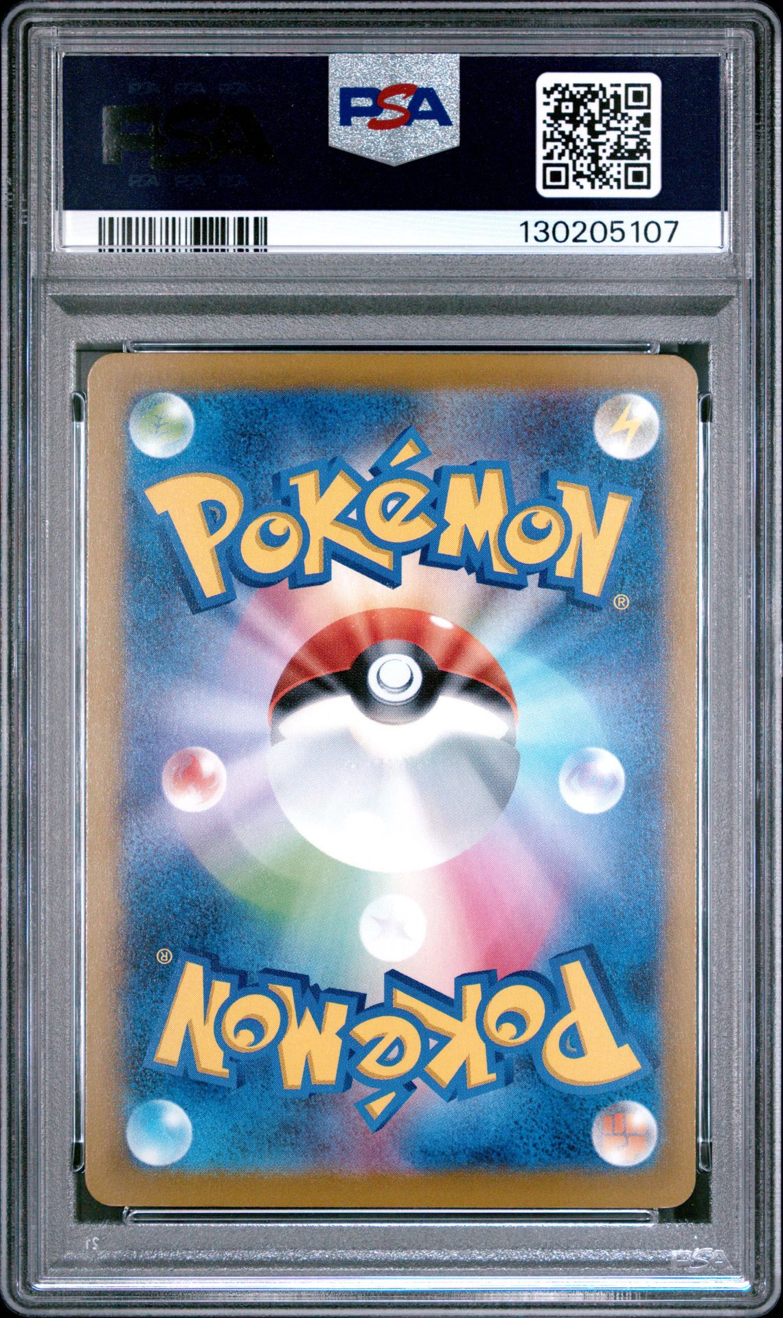 2025 Pokemon Japanese M-P Promo Pikachu #020 (Mcdonald's) Gem Mt 10 back