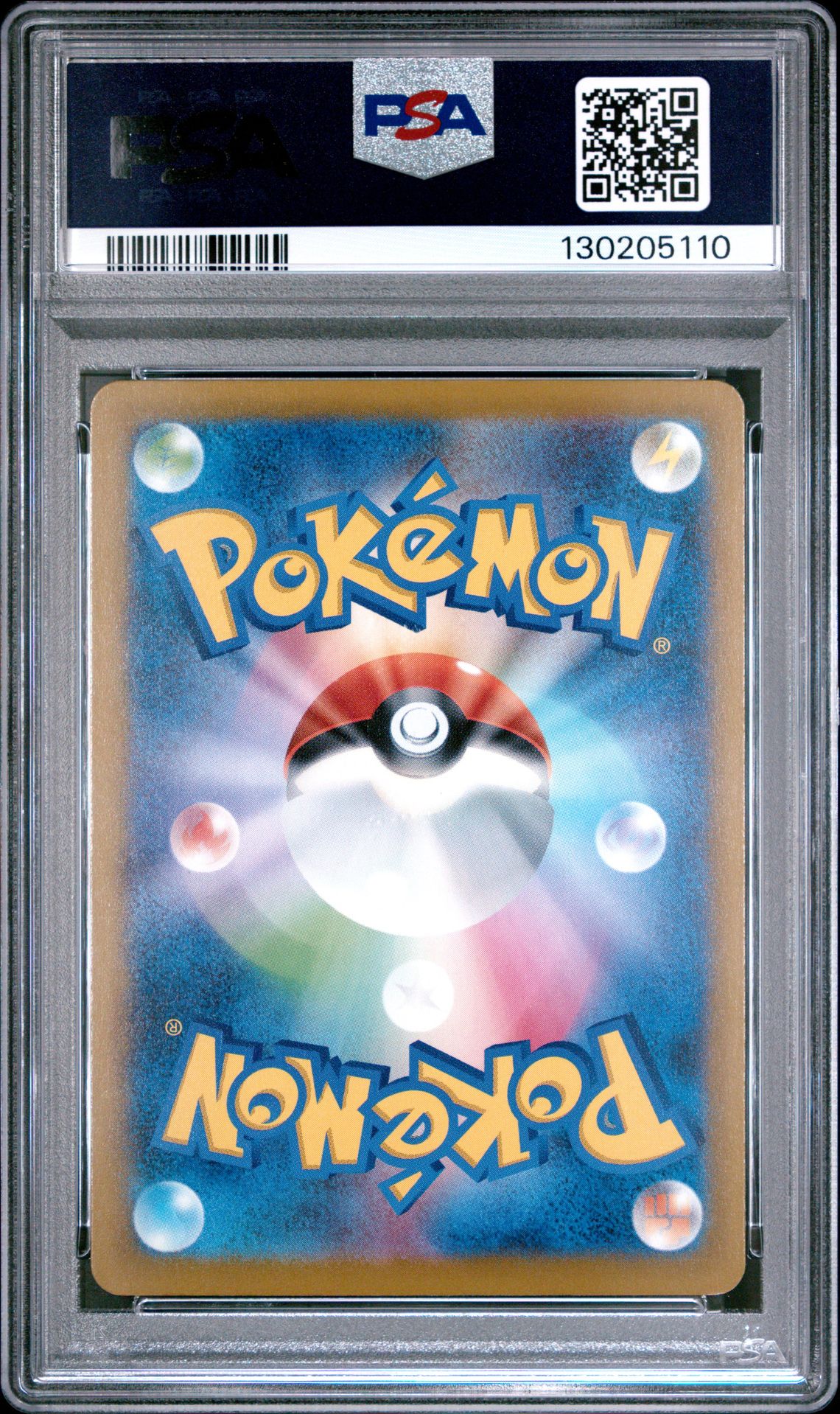 2025 Pokemon Japanese M-P Promo Pikachu #020 (Mcdonald's) Gem Mt 10 back