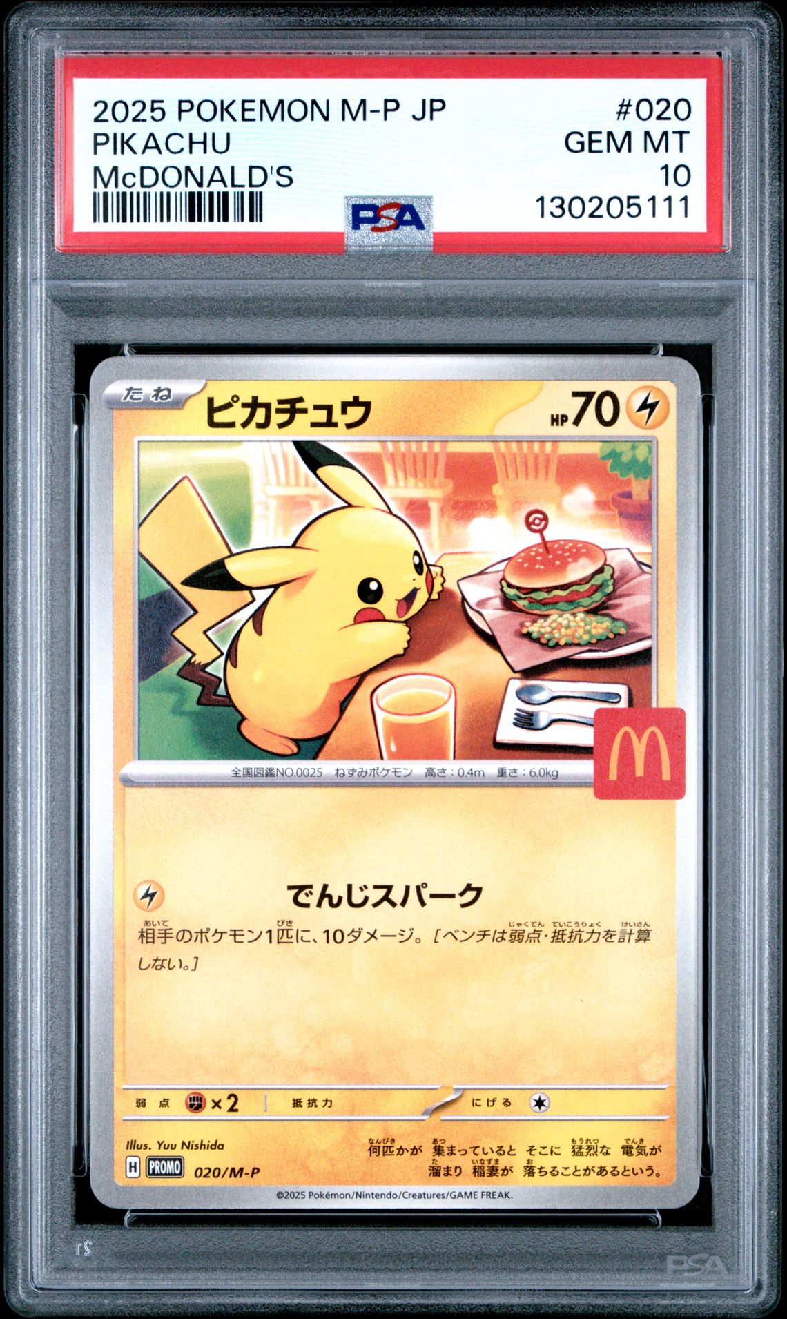 2025 Pokemon Japanese M-P Promo Pikachu #020 (Mcdonald's) Gem Mt 10 front