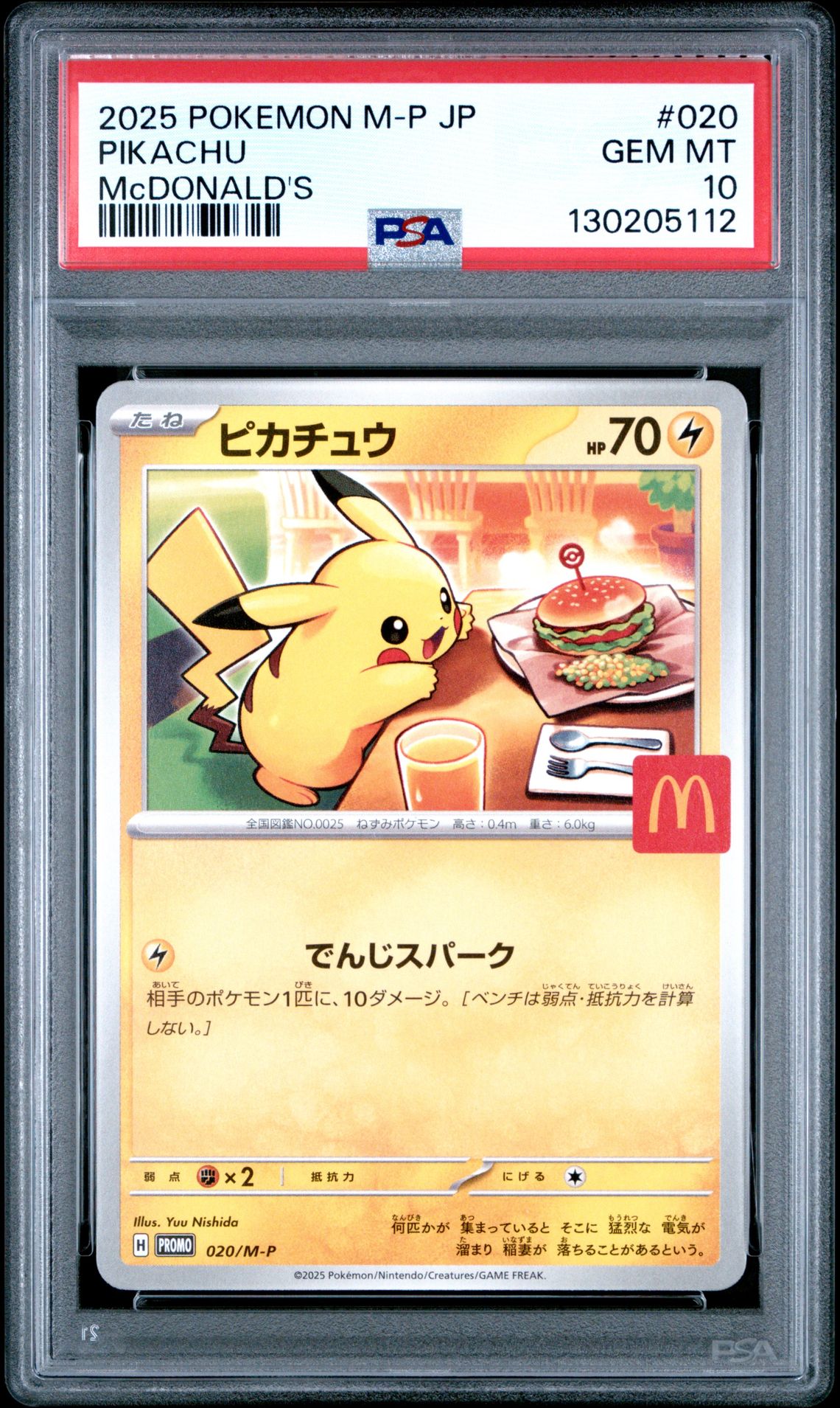 2025 Pokemon Japanese M-P Promo Pikachu #020 (Mcdonald's) Gem Mt 10 front