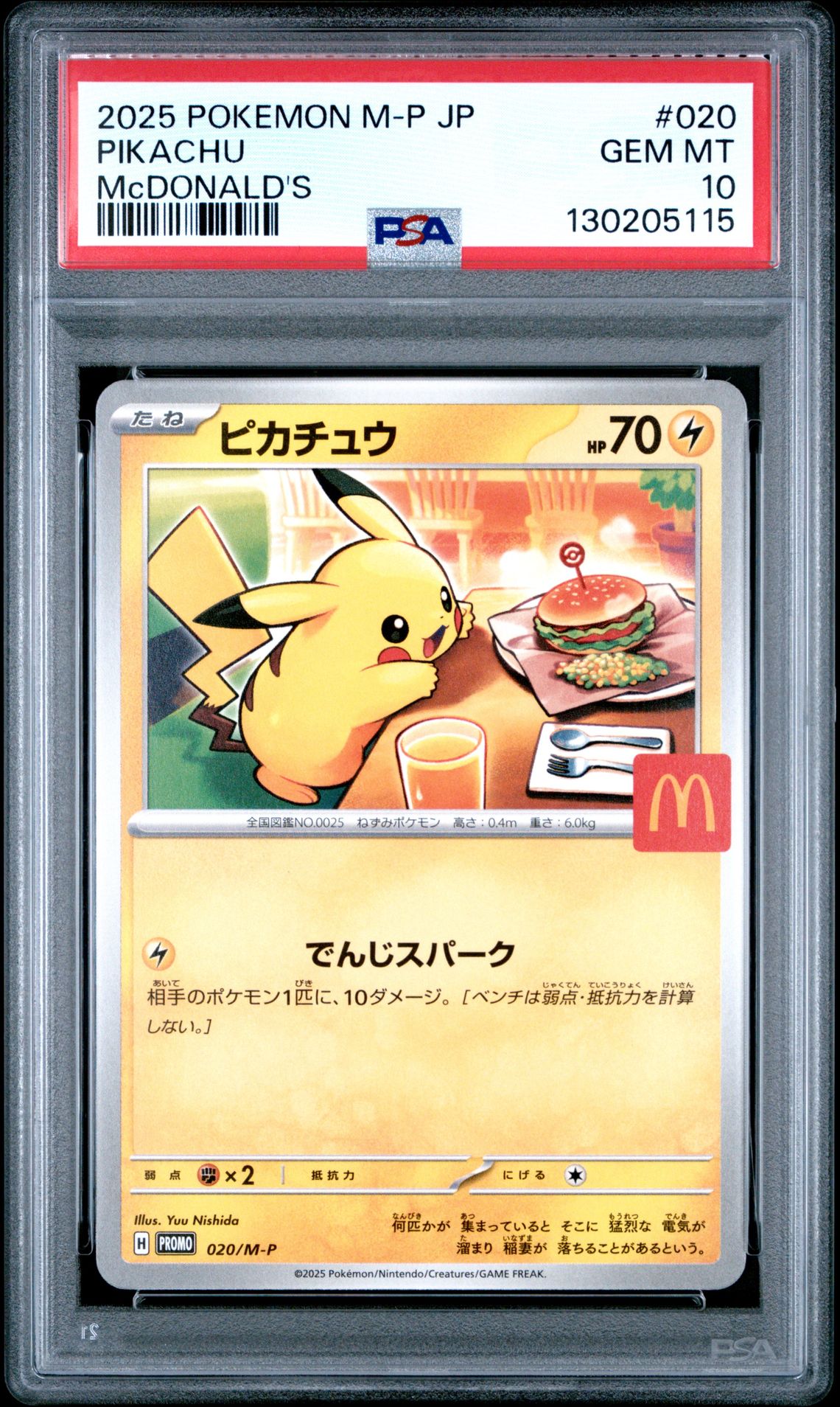2025 Pokemon Japanese M-P Promo Pikachu #020 (Mcdonald's) Gem Mt 10 front