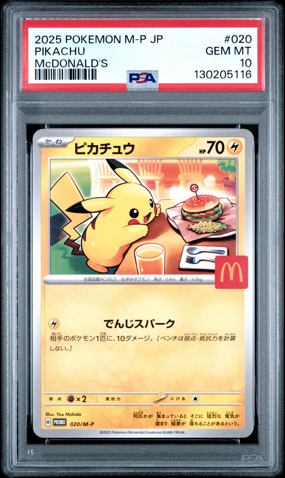 2025 Pokemon Japanese M-P Promo Pikachu #020 (Mcdonald's) Gem Mt 10 front