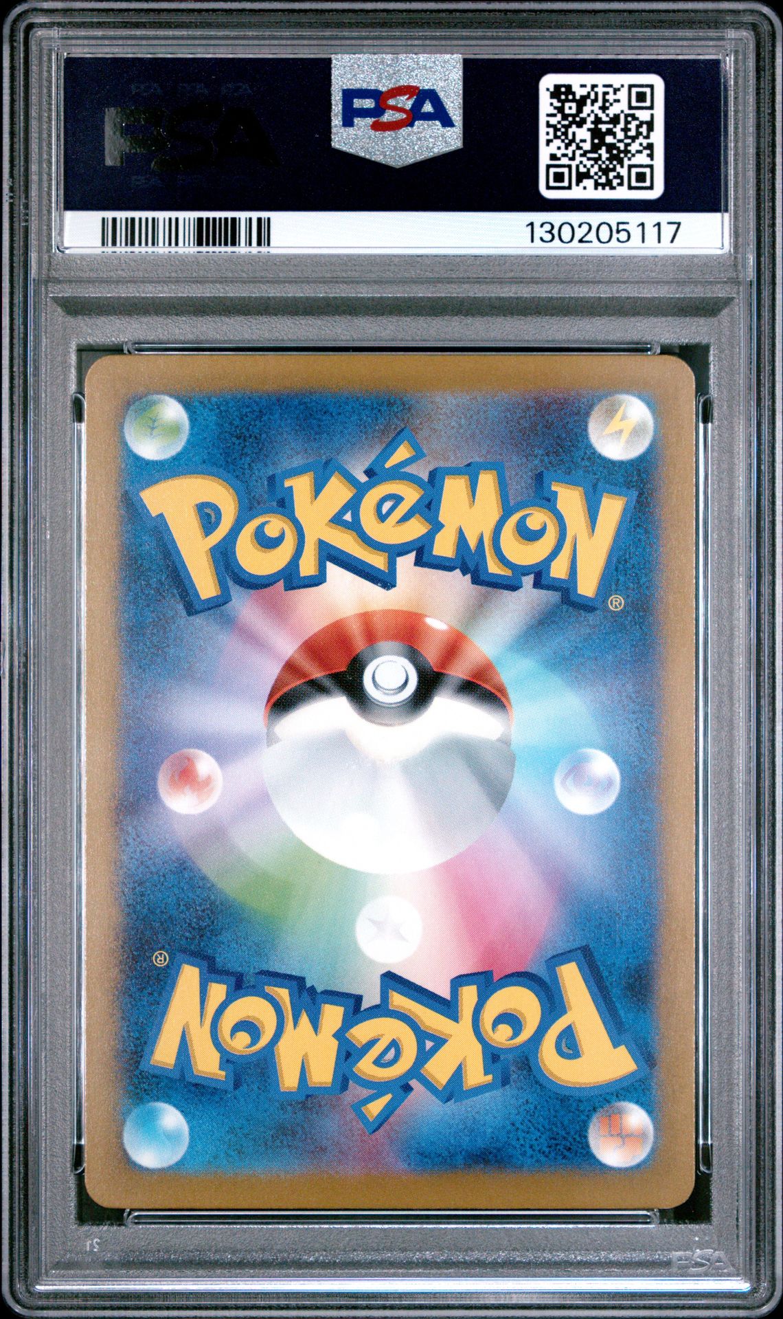 2025 Pokemon Japanese M-P Promo Pikachu #020 (Mcdonald's) Gem Mt 10 back