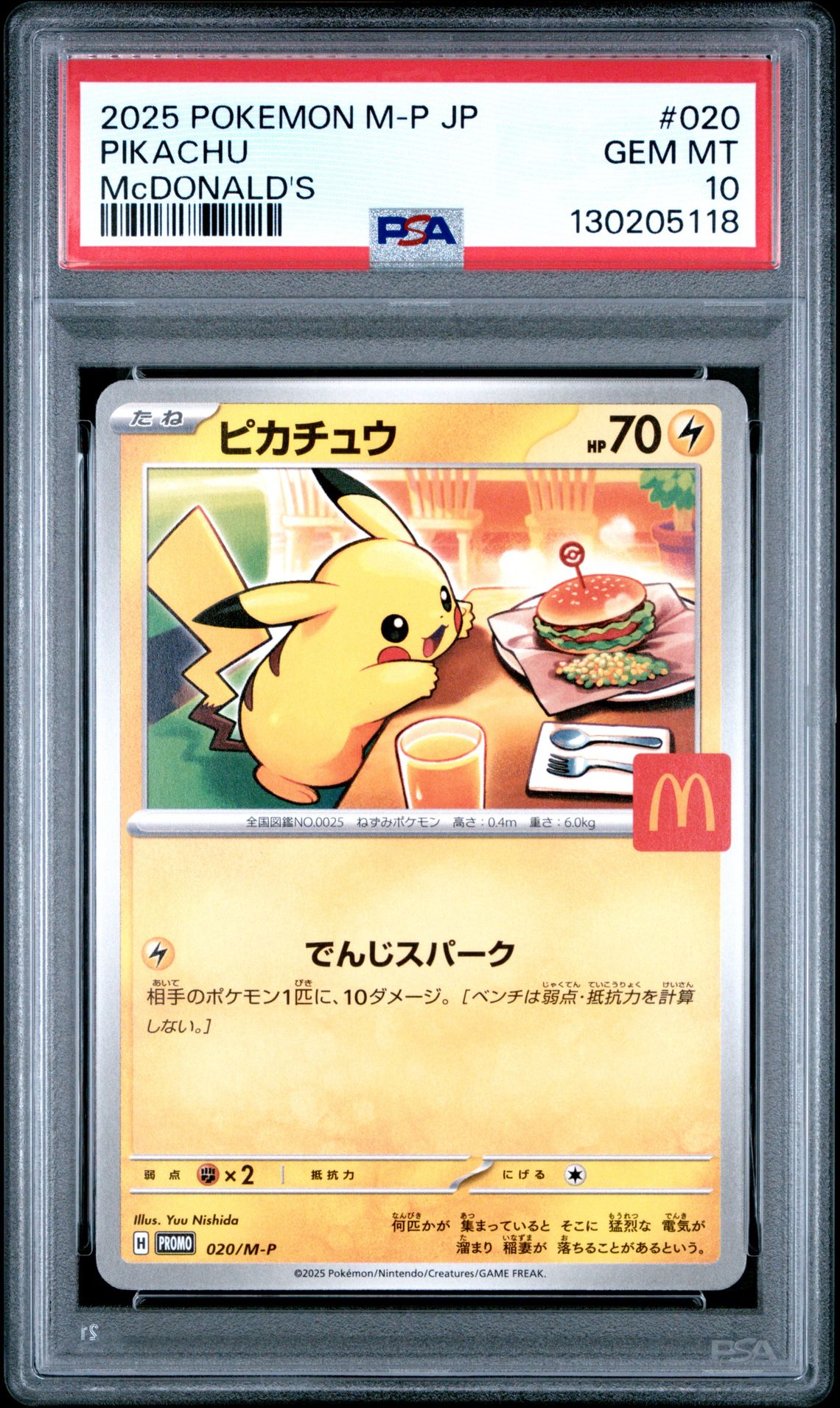 2025 Pokemon Japanese M-P Promo Pikachu #020 (Mcdonald's) Gem Mt 10 front