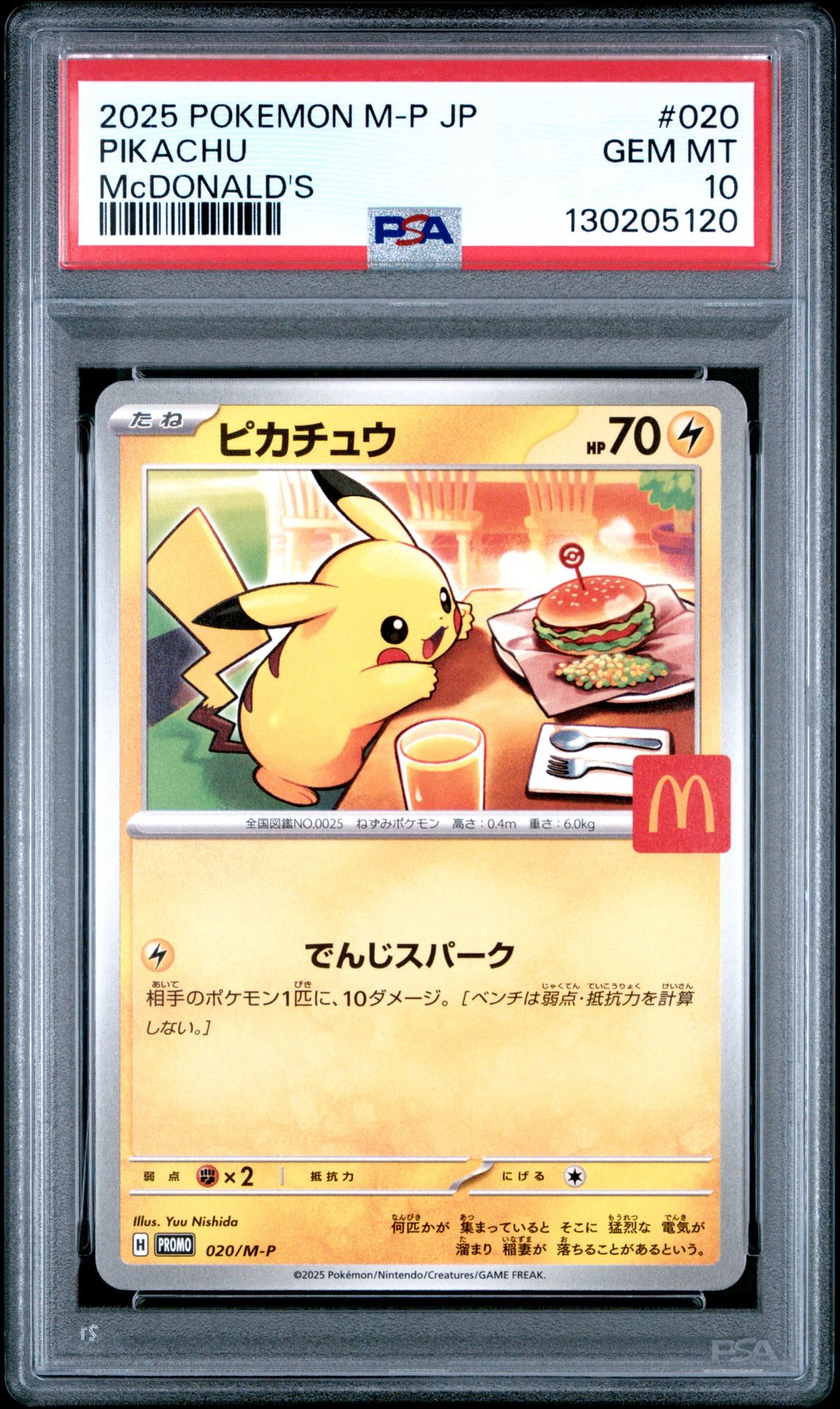 2025 Pokemon Japanese M-P Promo Pikachu #020 (Mcdonald's) Gem Mt 10 front