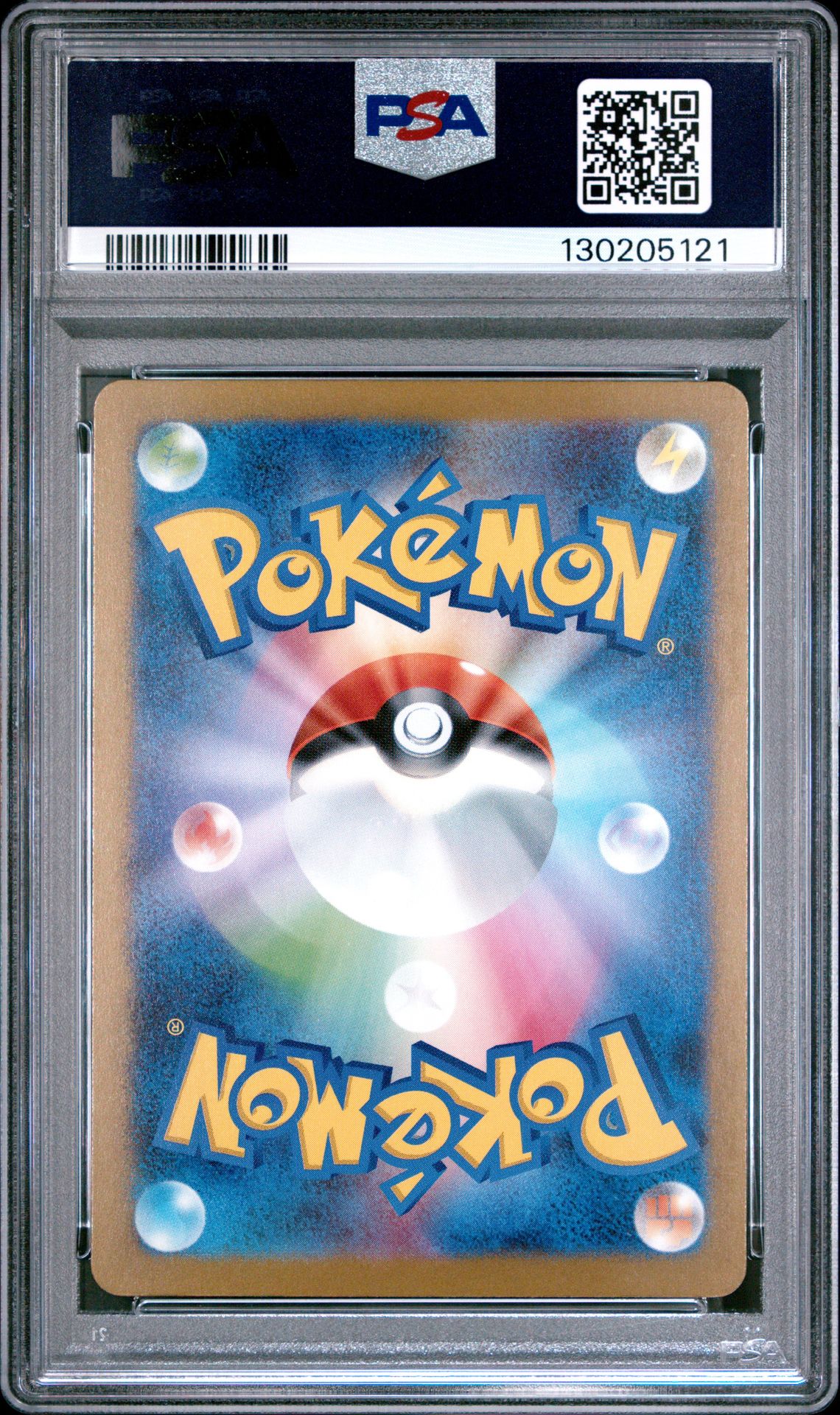 2025 Pokemon Japanese M-P Promo Pikachu #020 (Mcdonald's) Gem Mt 10 back