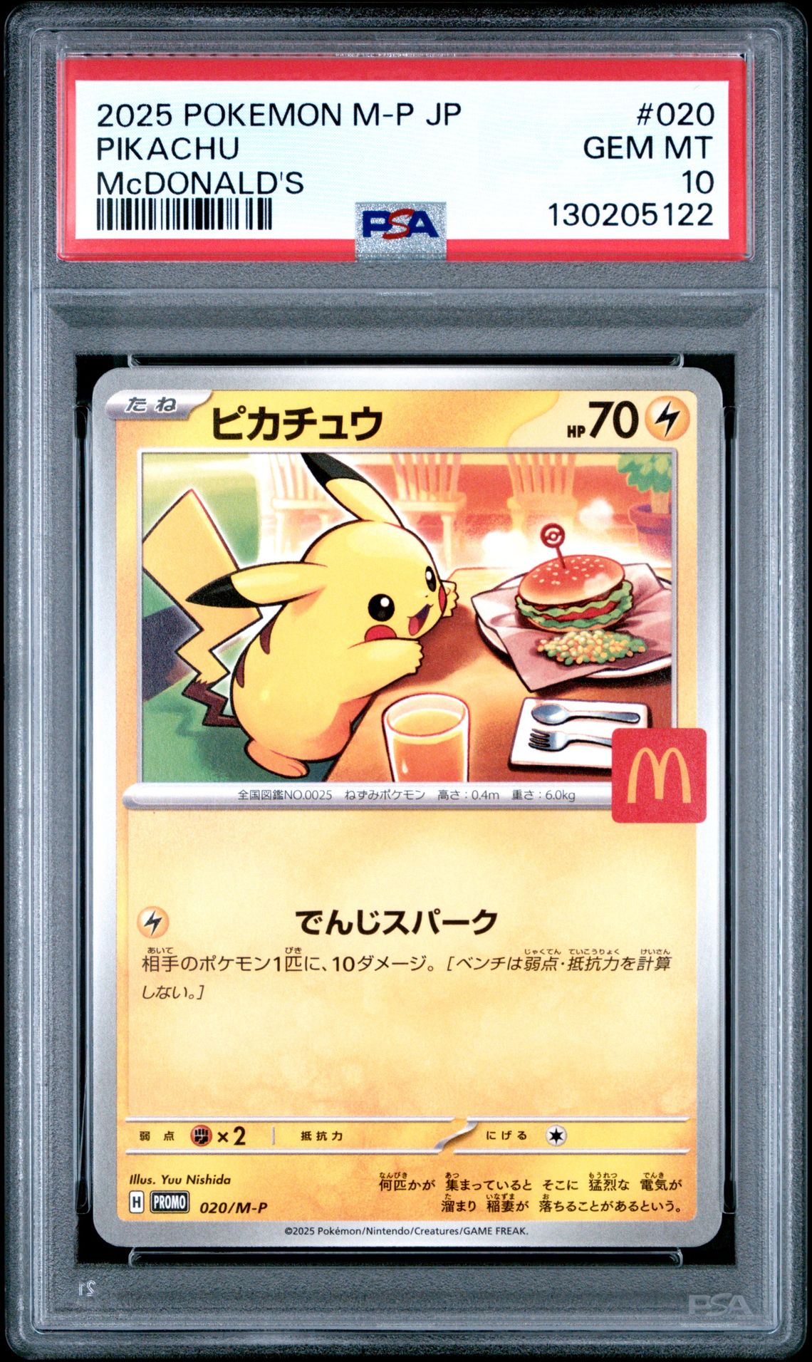 2025 Pokemon Japanese M-P Promo Pikachu #020 (Mcdonald's) Gem Mt 10 front